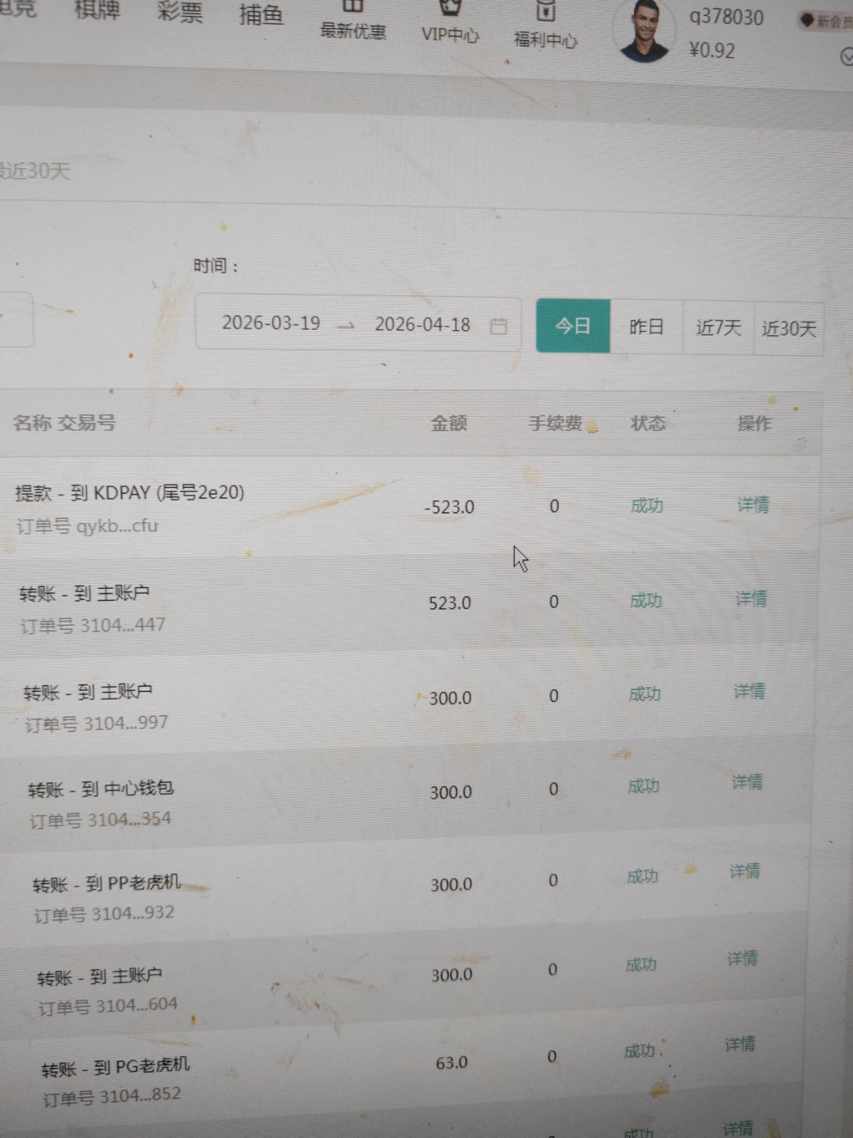 17764940388261325101559688874436.jpg