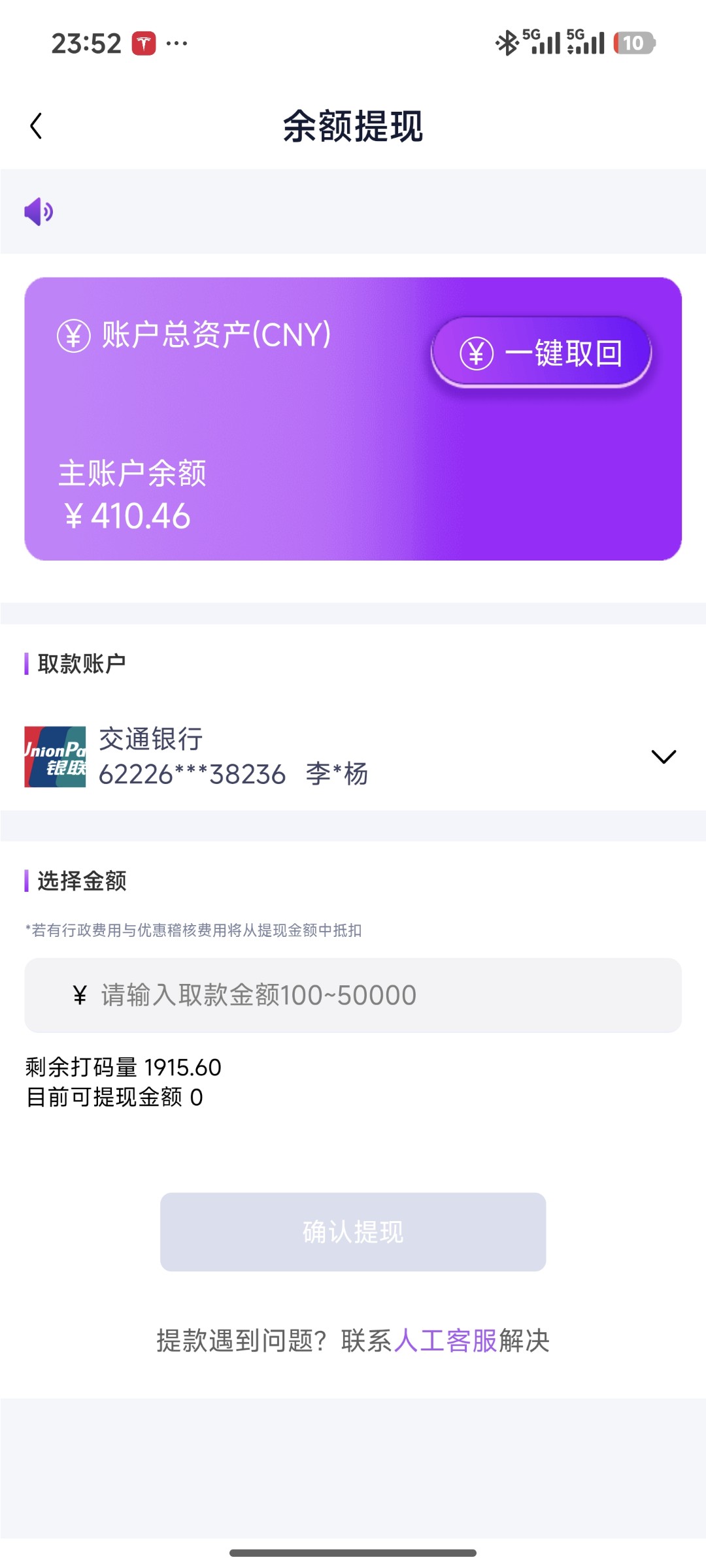 Screenshot_2026-04-15-23-52-04-515_uni.app.UNIC2DB9A1.jpg