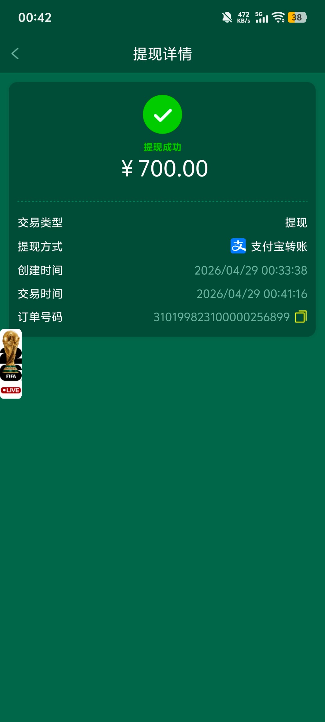 Screenshot_20260429_004206.jpg