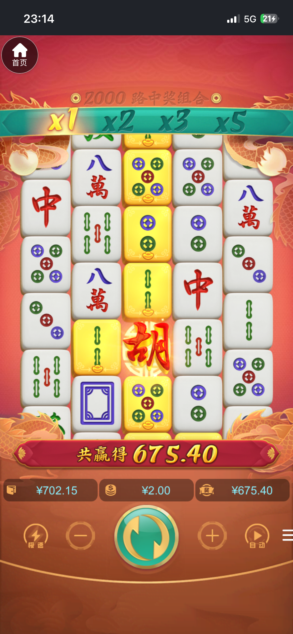 IMG_0533.png