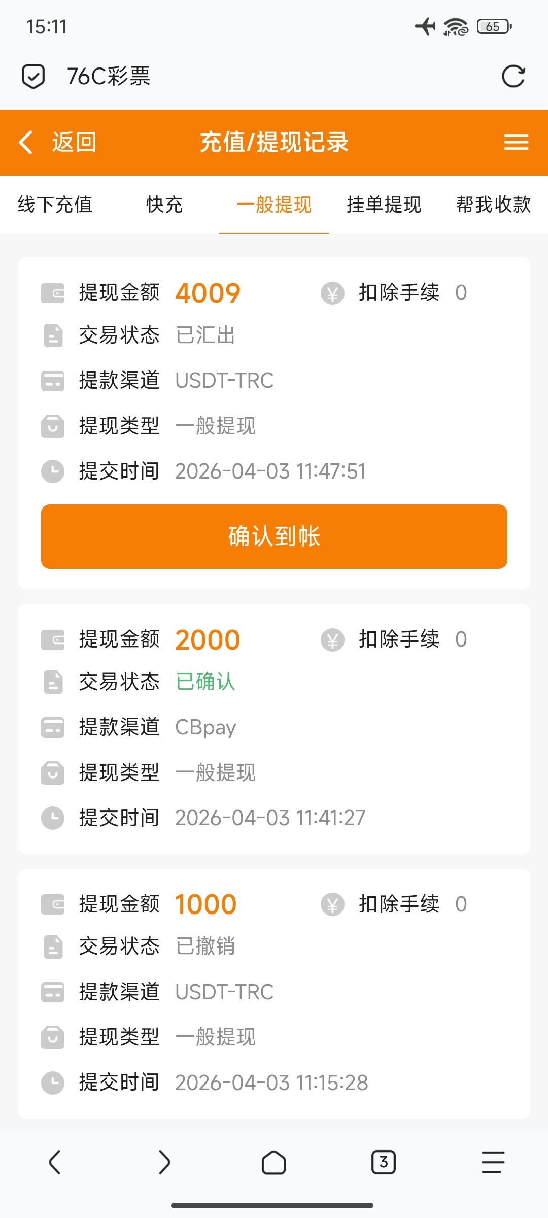 Screenshot_2026-04-03-15-11-48-603_mark.via.jpg