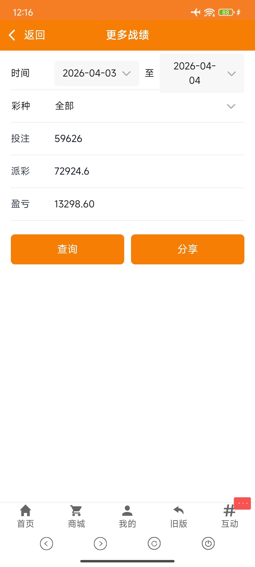 Screenshot_2026-04-04-12-16-26-449_com.bet76c.betappcp1to1.jpg