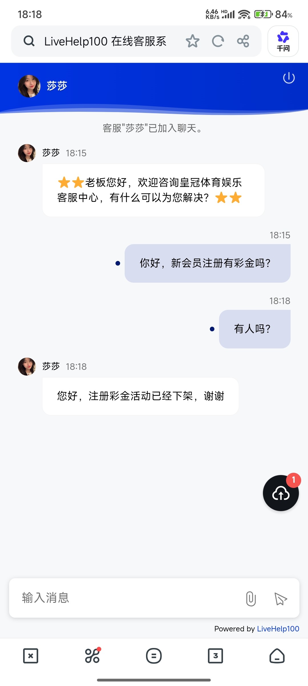 Screenshot_2026-04-22-18-18-40-061_com.UCMobile.jpg