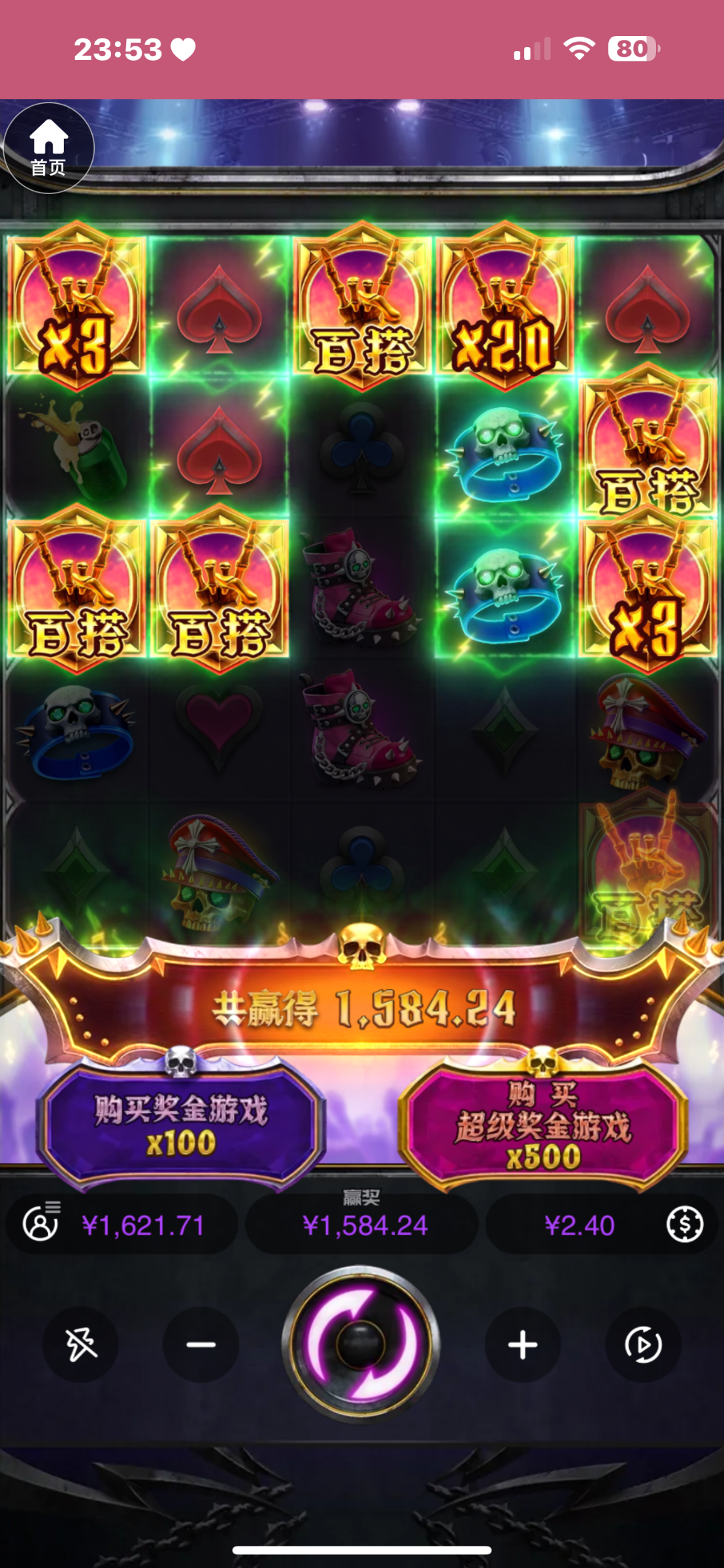 IMG_4966.png