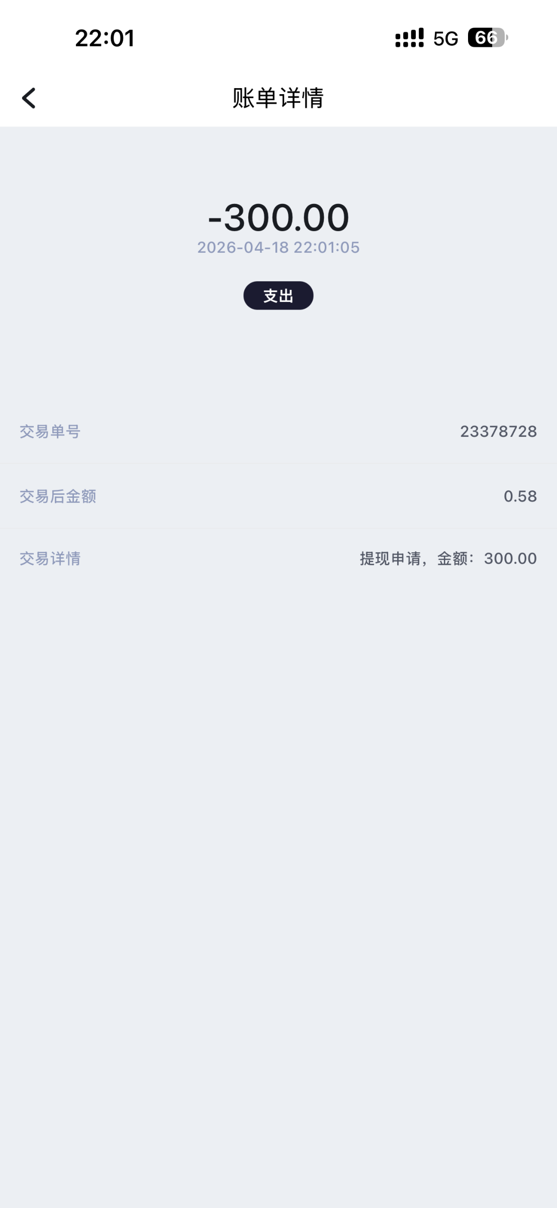IMG_2879.png