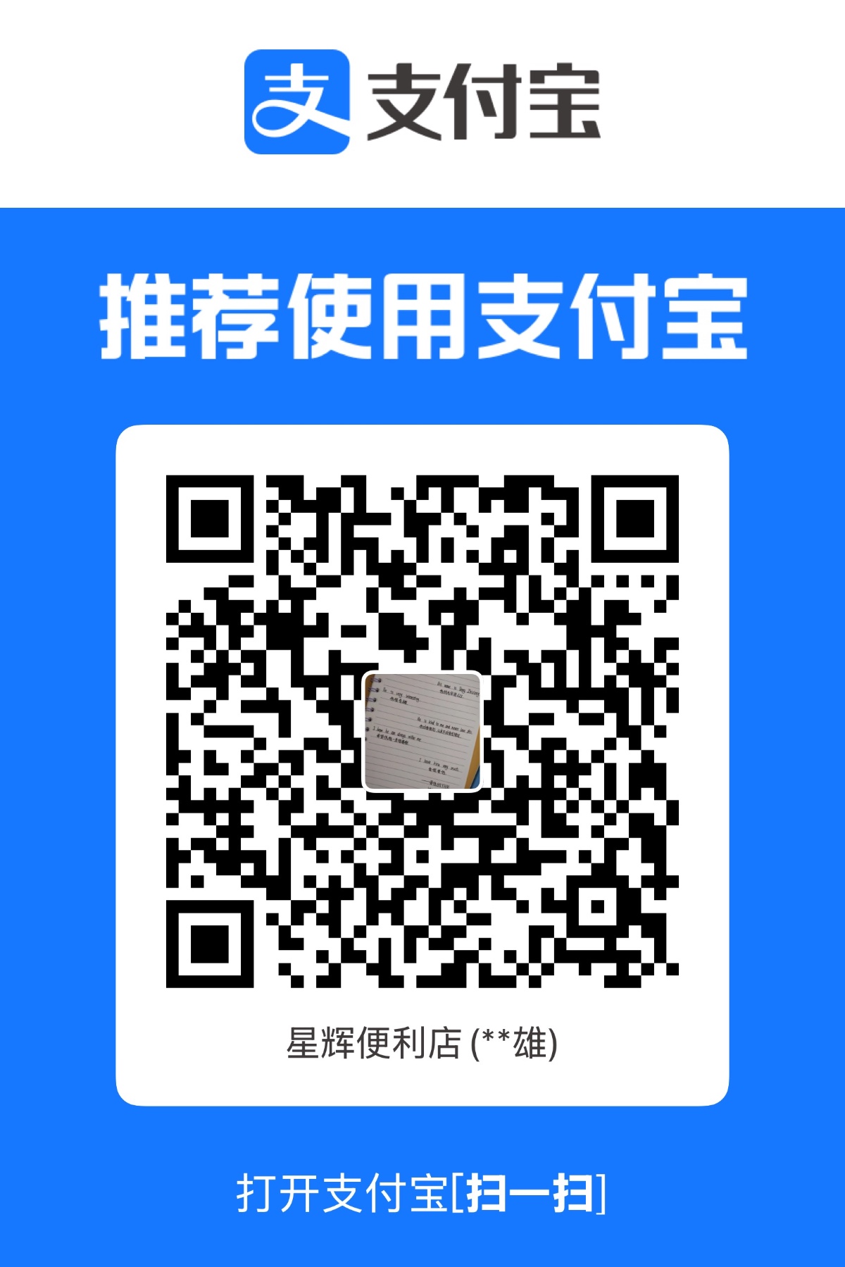 IMG_6346.jpeg