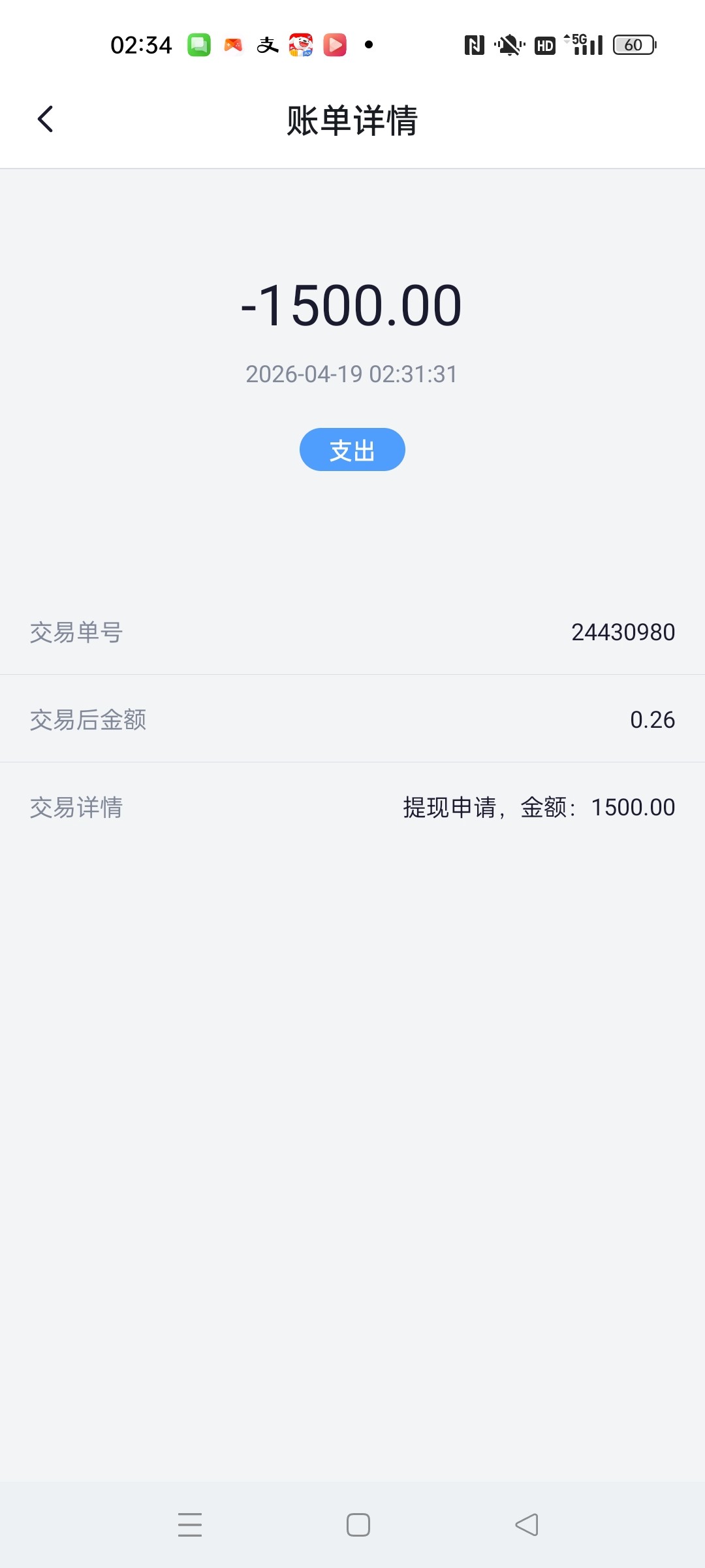 Screenshot_2026-04-19-02-34-57-84_dc455b9ff9f1170a04e51ec8e7d4a0fb.jpg