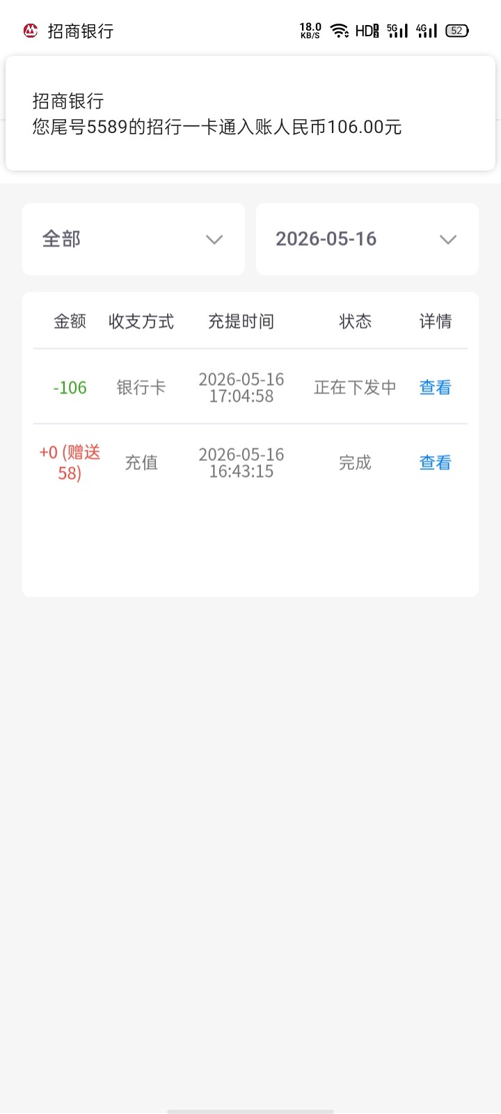 Screenshot_2026-05-16-17-16-53-16.jpg