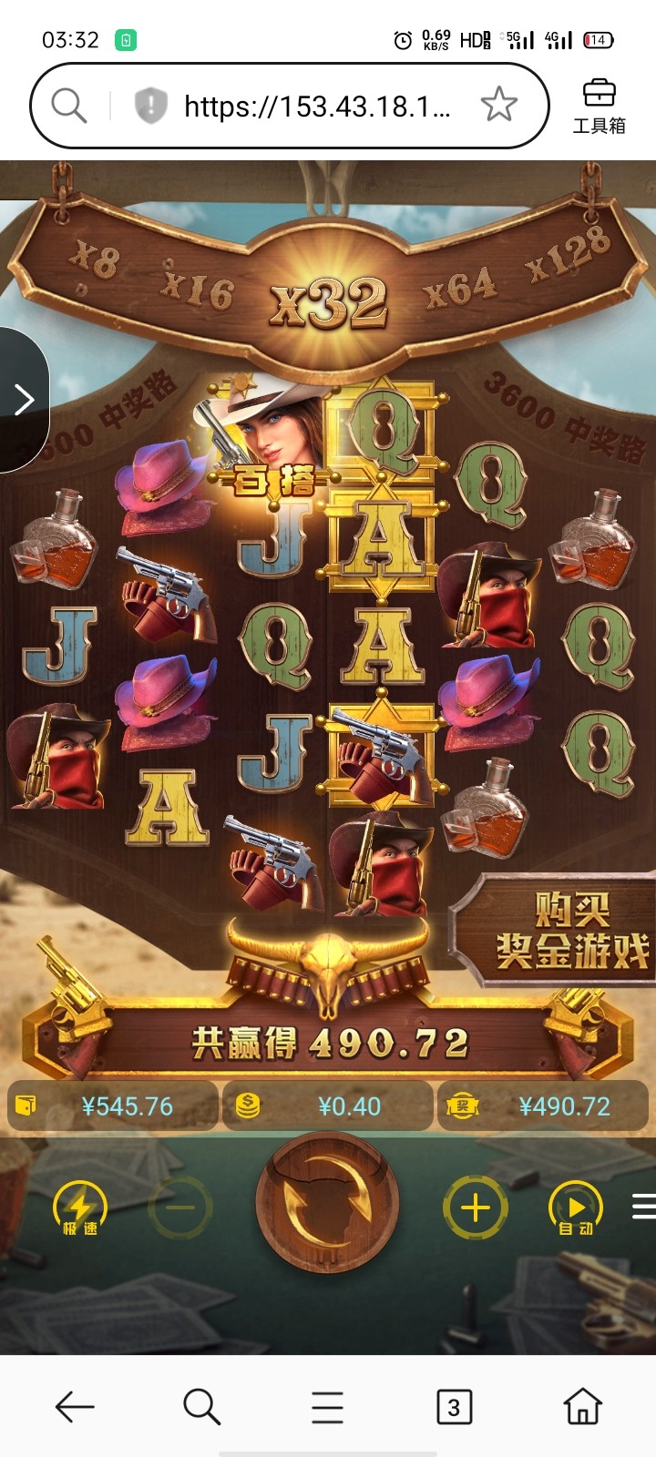 Screenshot_2026-05-05-03-32-19-28.jpg