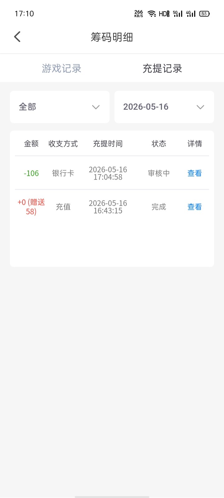 Screenshot_2026-05-16-17-10-13-15.jpg