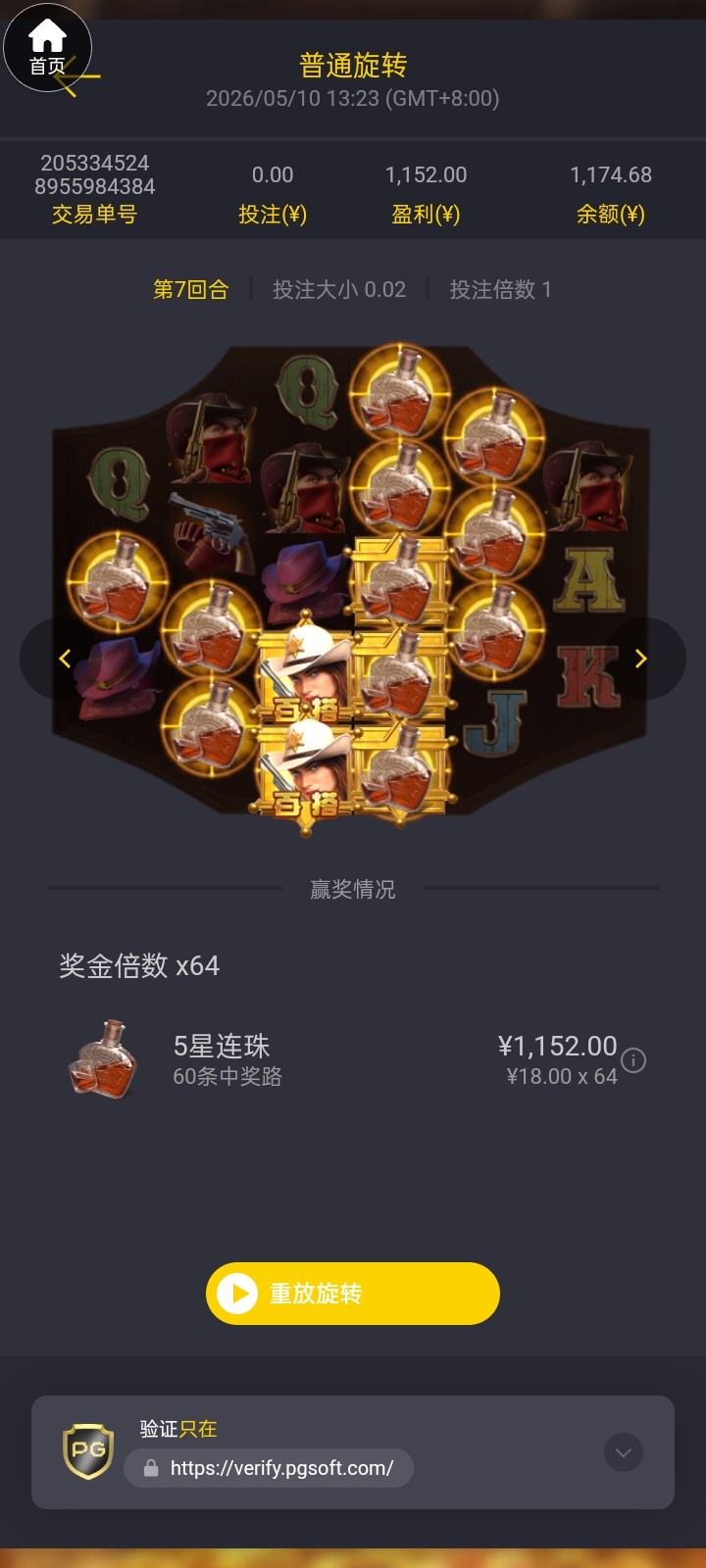 Screenshot_2026-05-10-13-28-43-41.jpg