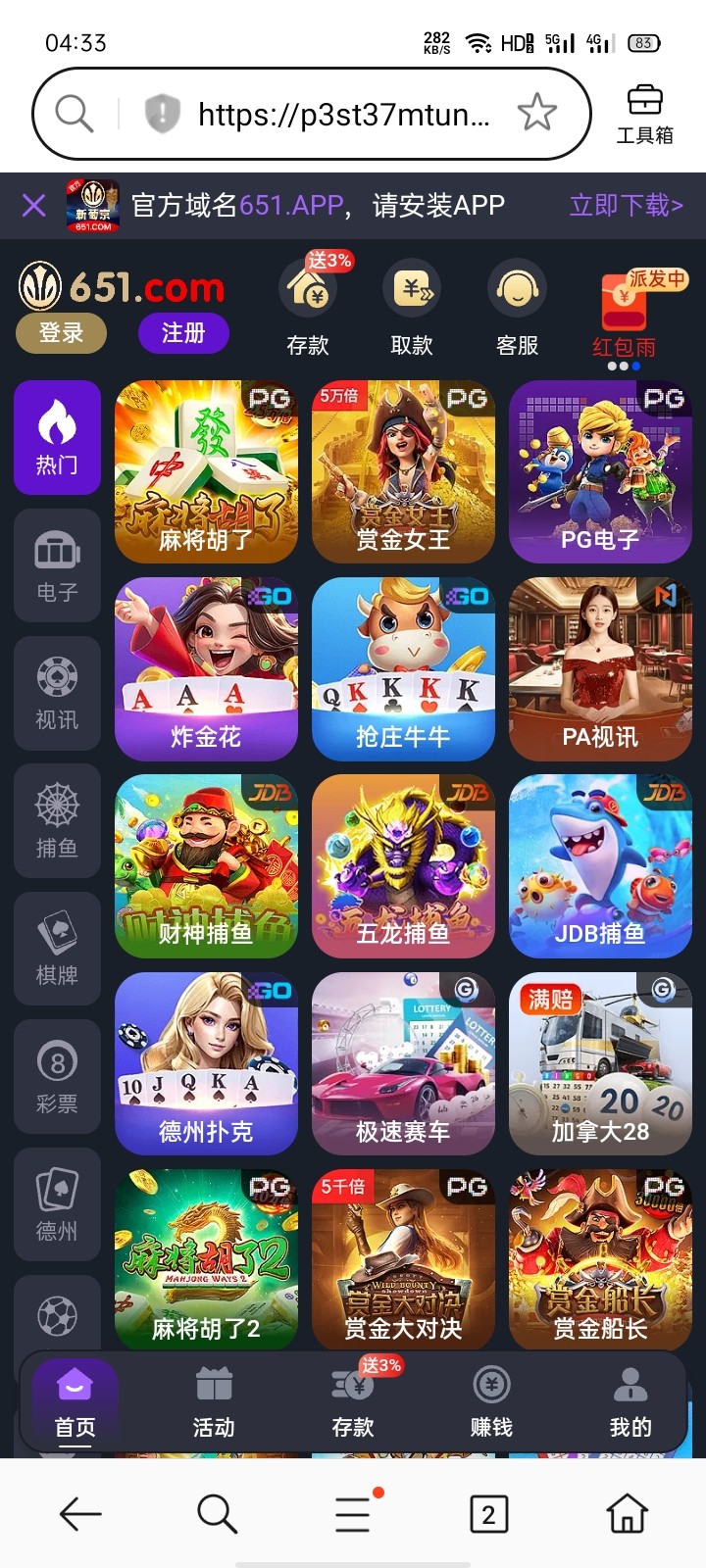 Screenshot_2026-05-17-04-33-11-40.jpg