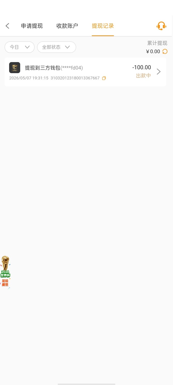 Screenshot_2026-05-07-19-31-20-86.jpg