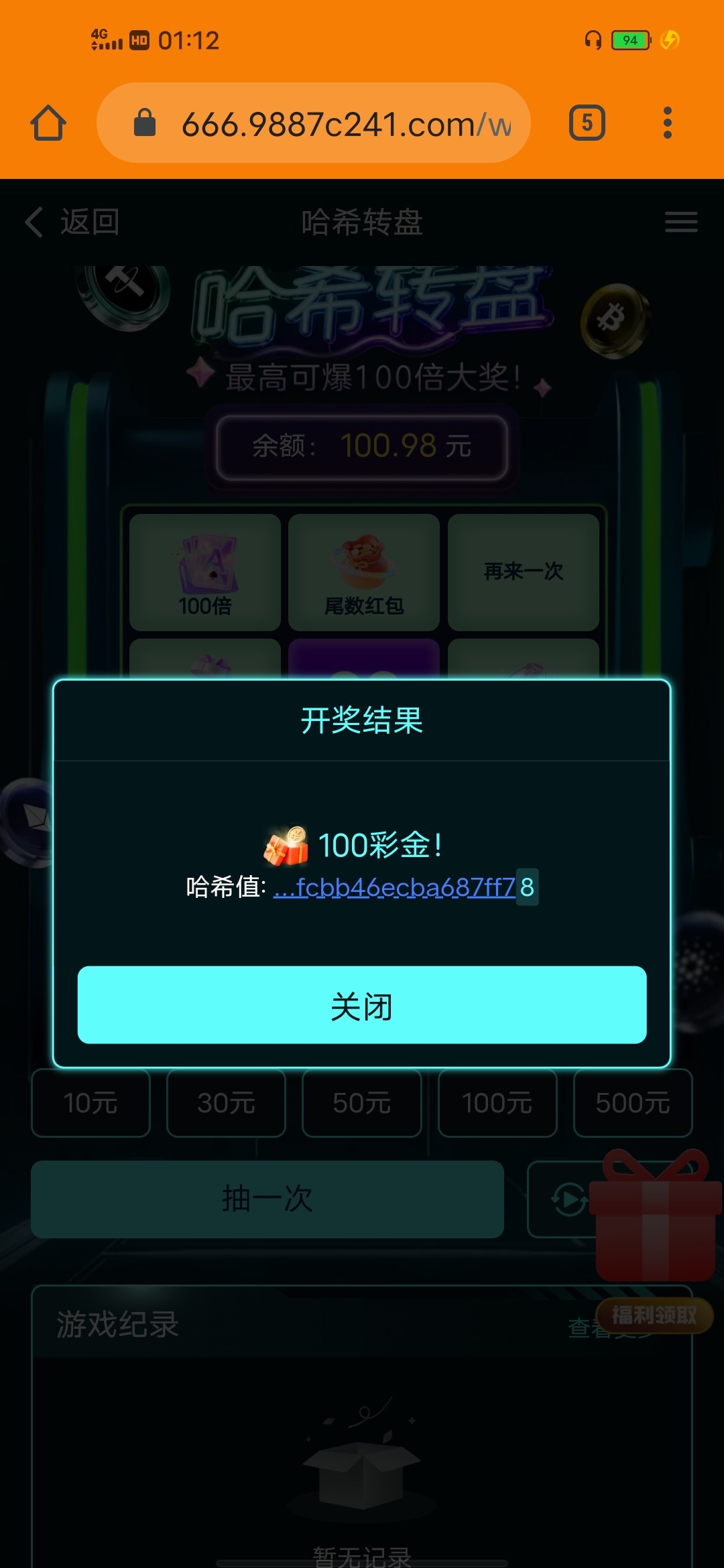 Screenshot_20260505_011212.jpg