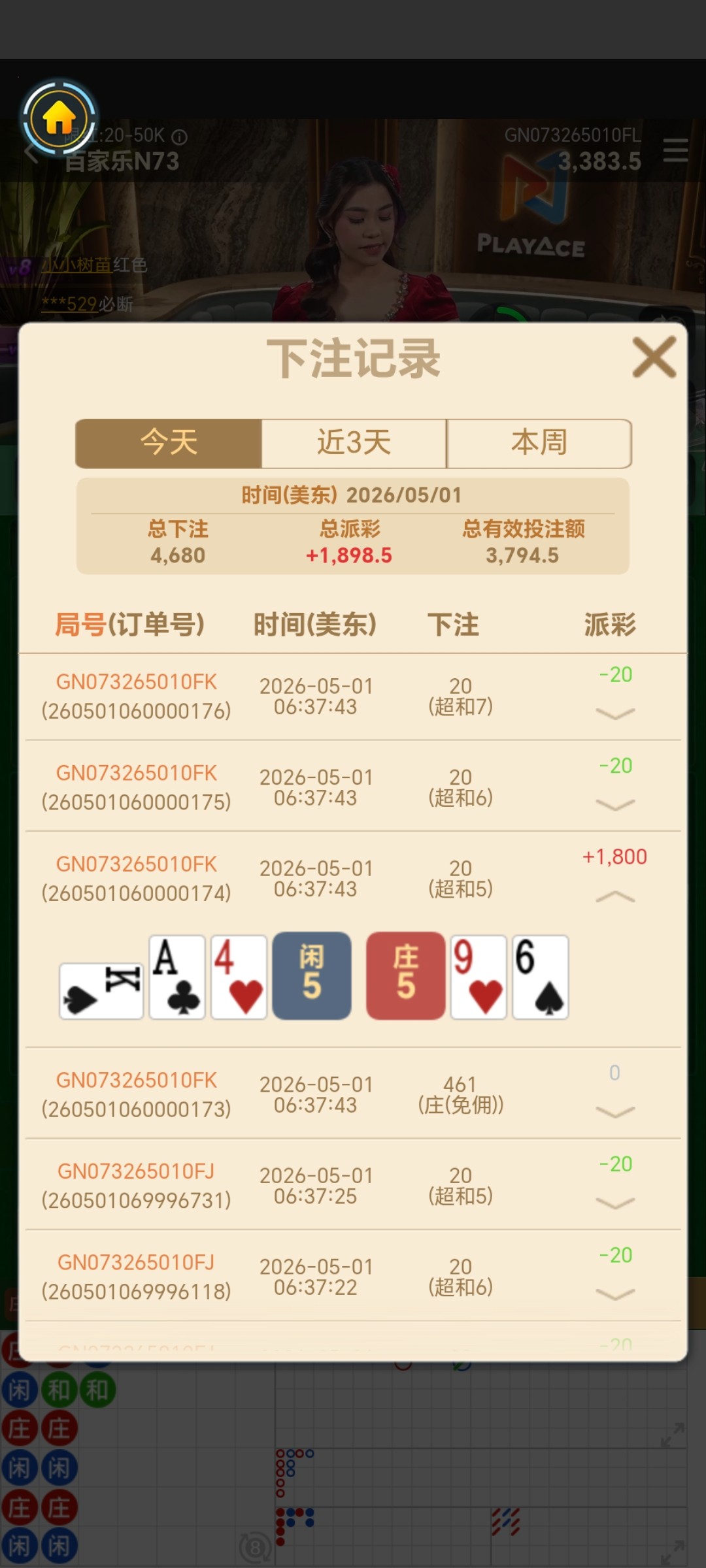 Screenshot_20260501_183829_com_WmGdIEfHxDs8JoMY_kS8dWwkQZMNt40cw_WebGameActivity.jpg