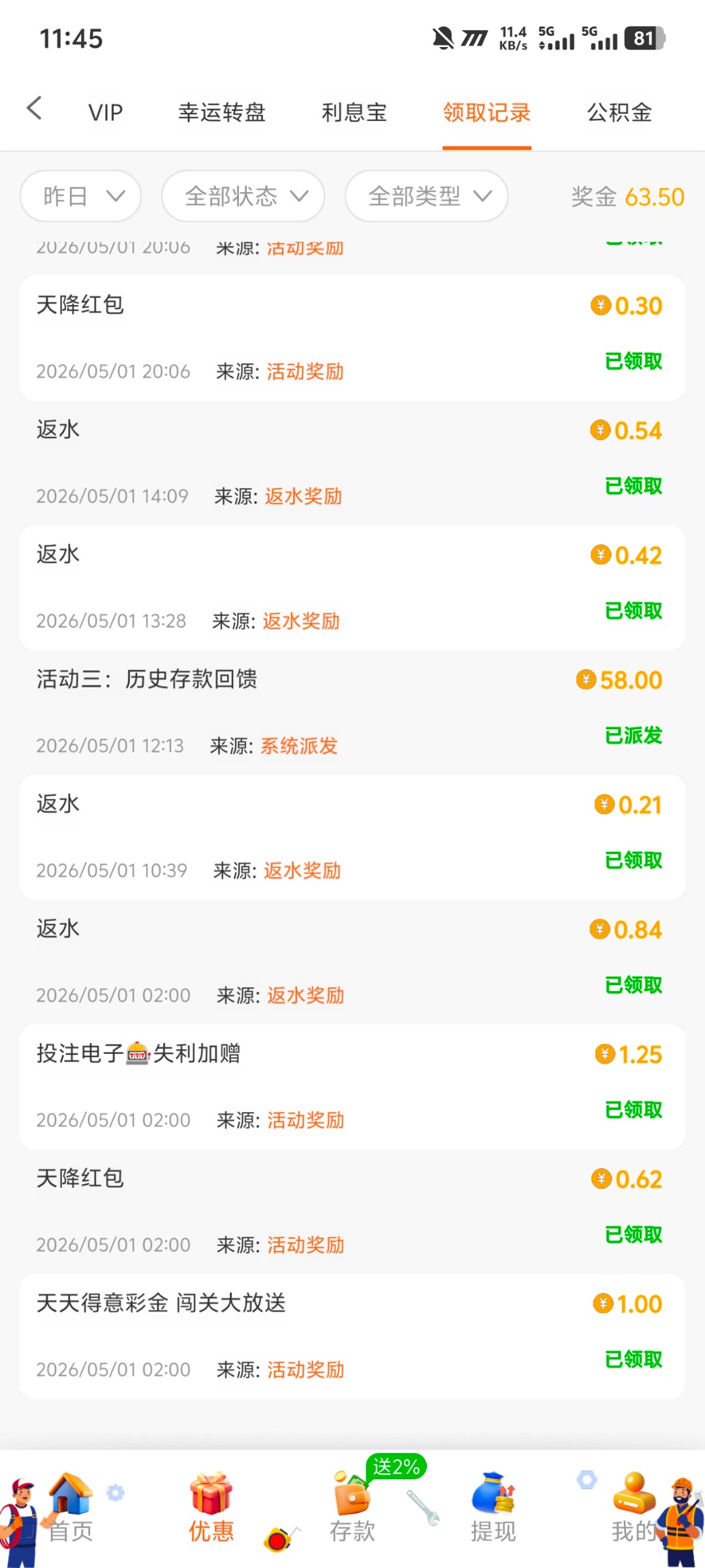 Screenshot_20260502_114537.jpg