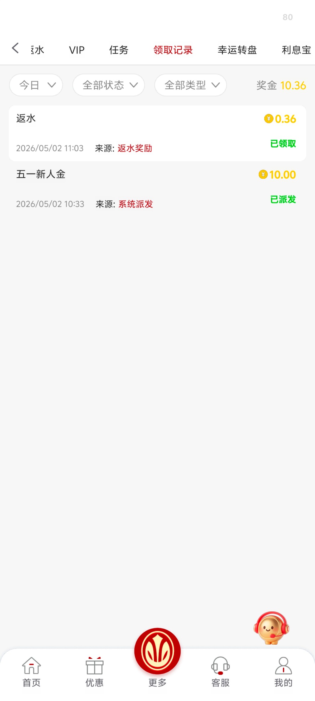 Screenshot_20260502_114825.jpg