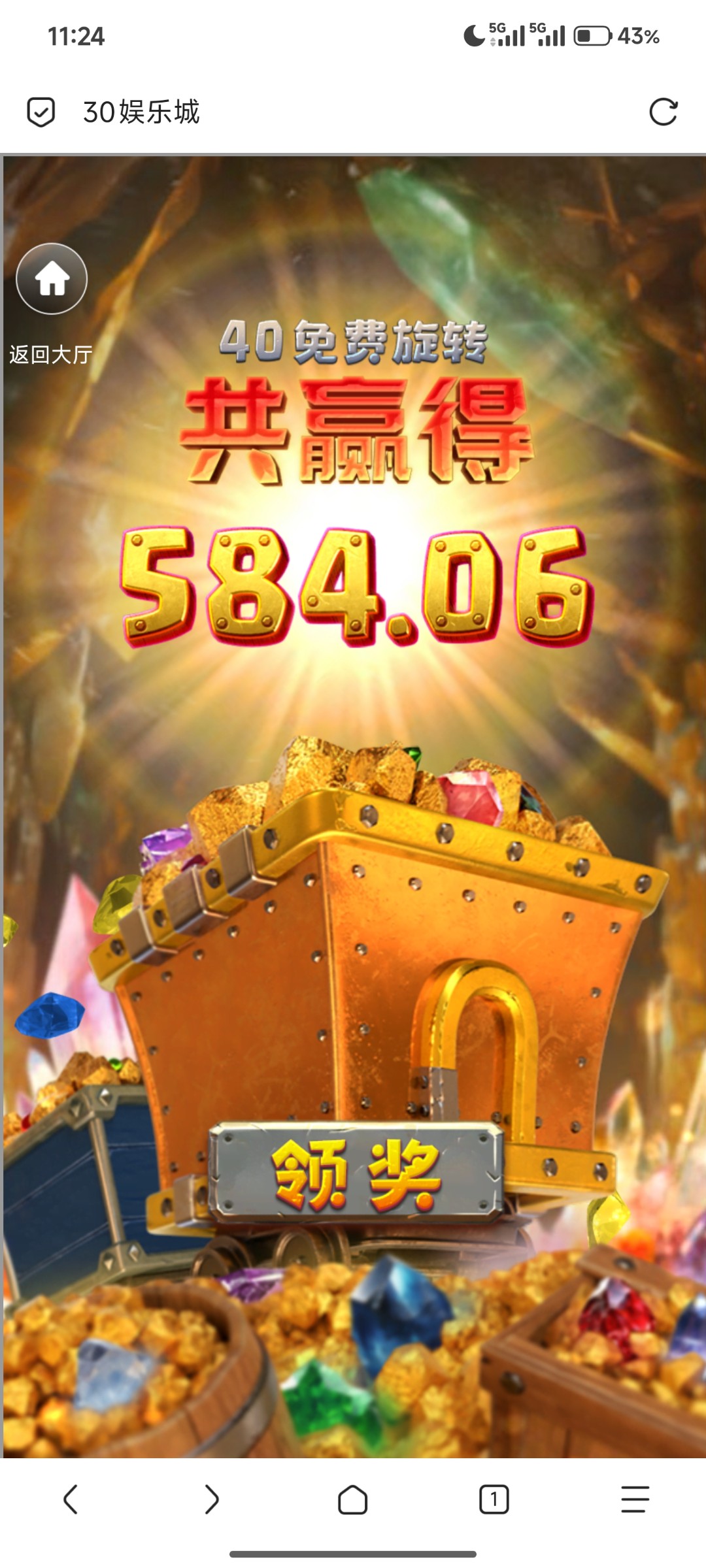 Screenshot_2026-05-04-11-24-29-303_mark.via.jpg