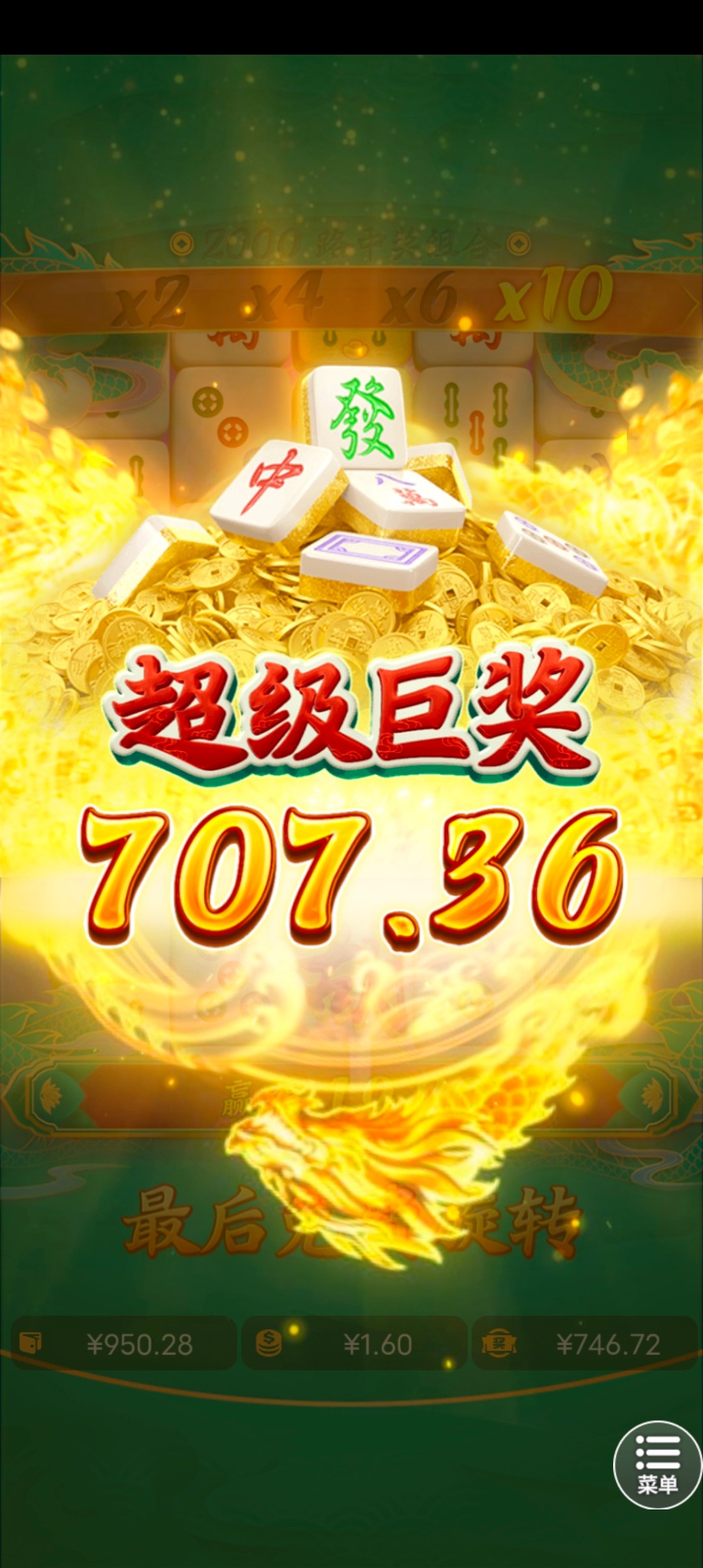 Screenshot_20260502_215447.jpg