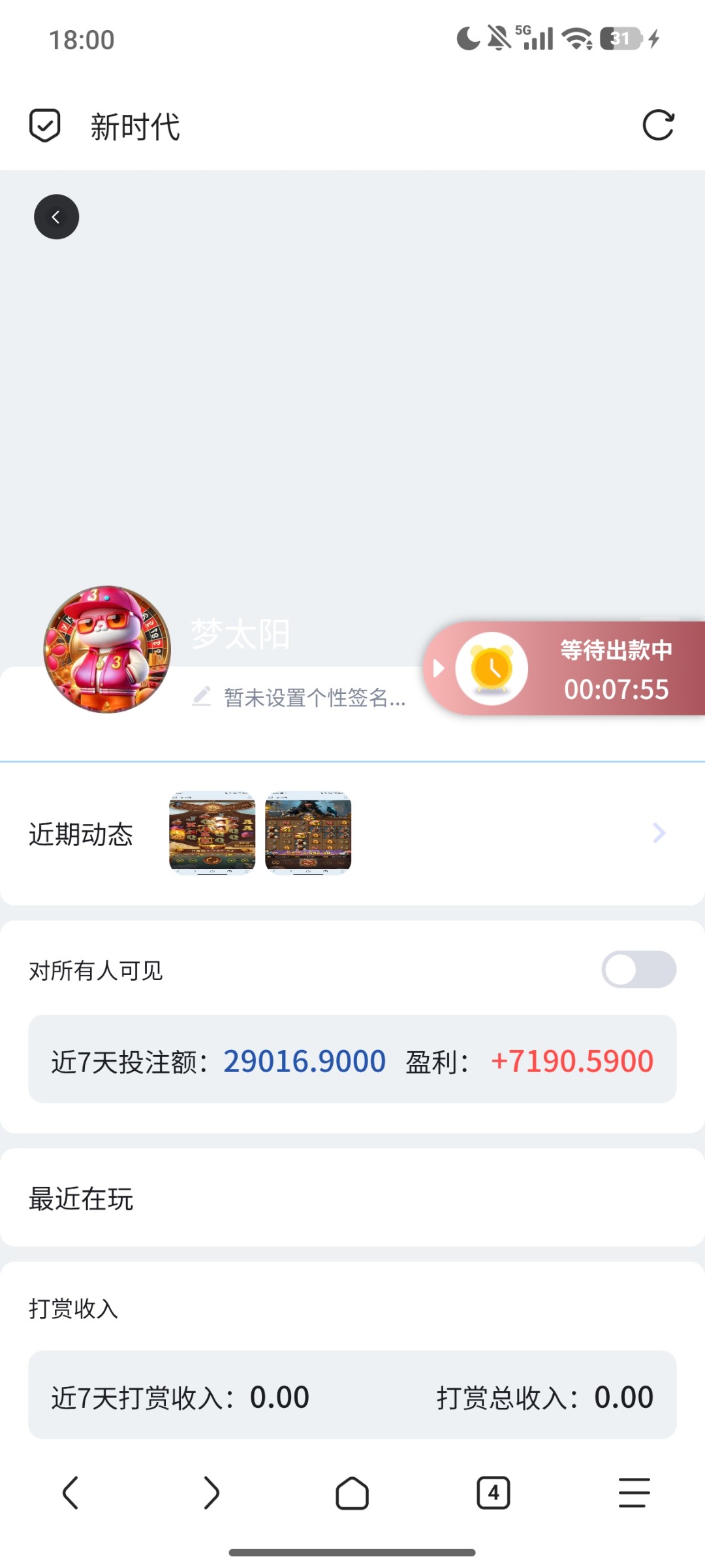 Screenshot_2026-05-16-18-00-26-406_mark.via.jpg
