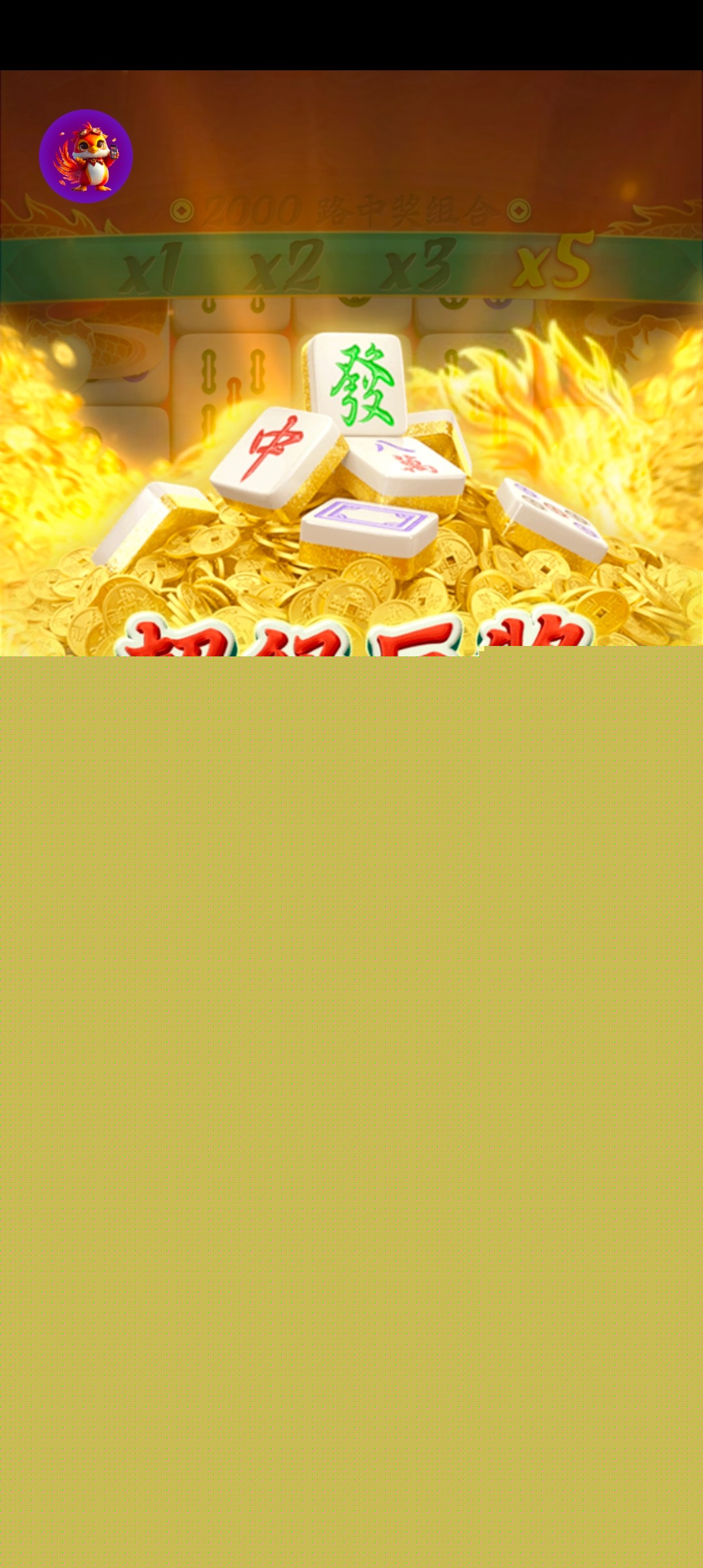 Screenshot_20260507_170036.jpg