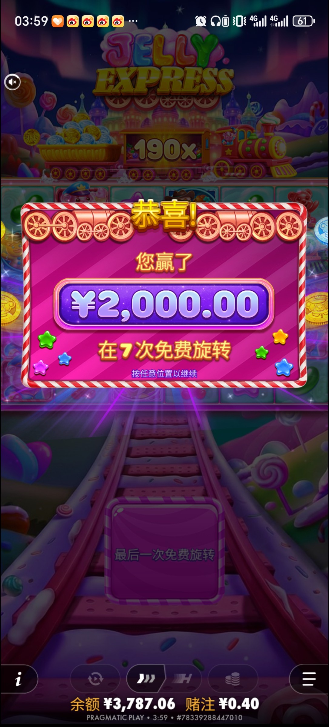 Screenshot_20260510_035900_com_s0i6q_z0iv_f9x_WebGameLaunchActivity.jpg