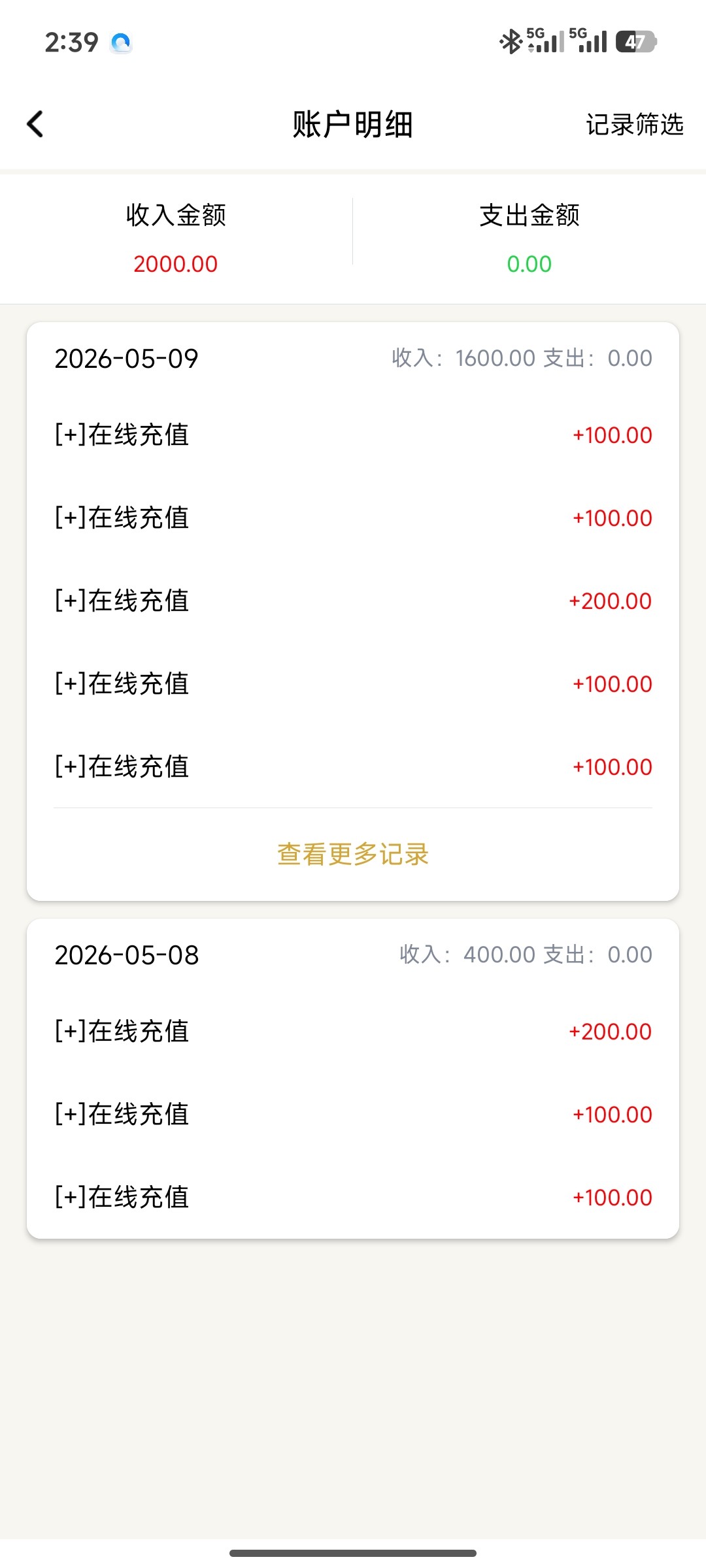 Screenshot_2026-05-09-14-39-44-541_com.lhgjgj.vryfff.jpg