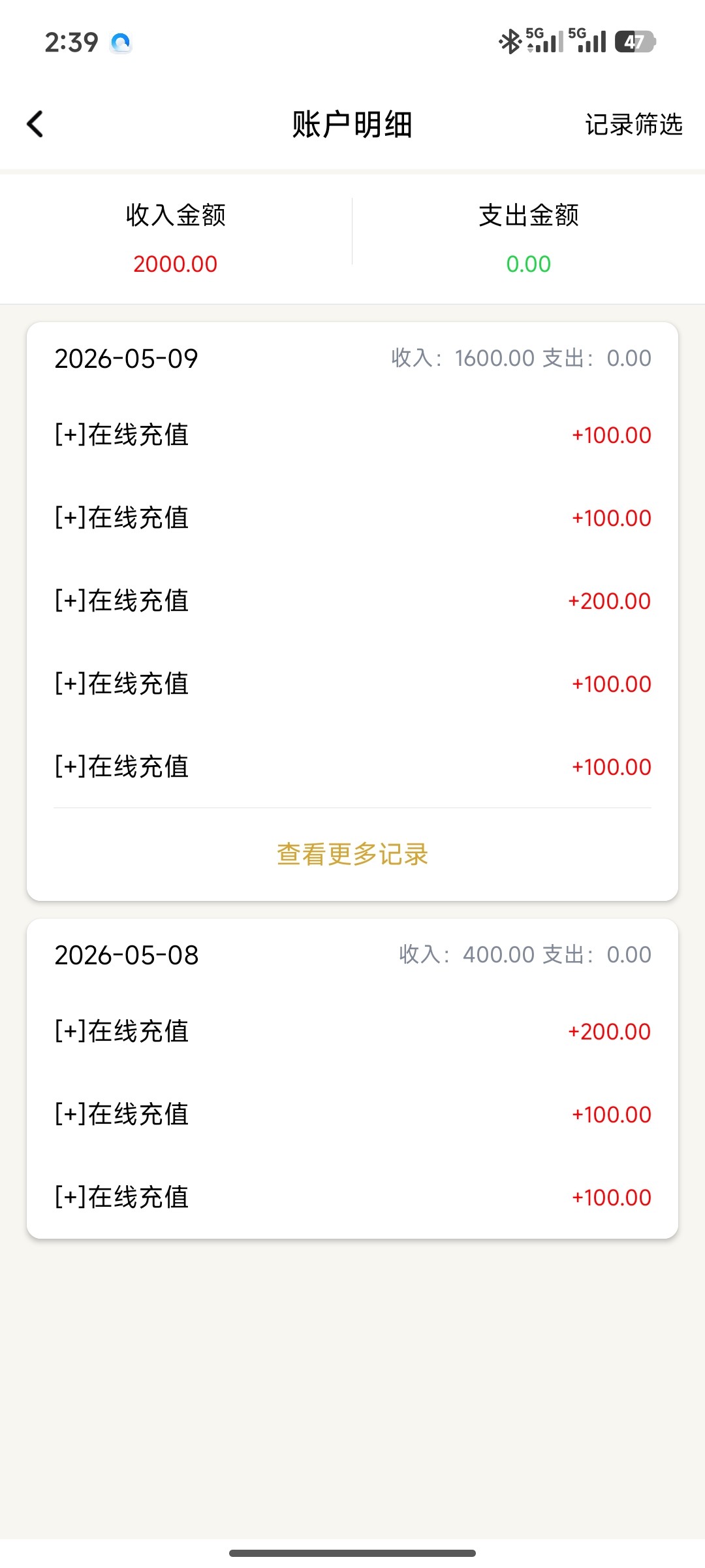 Screenshot_2026-05-09-14-39-44-541_com.lhgjgj.vryfff.jpg