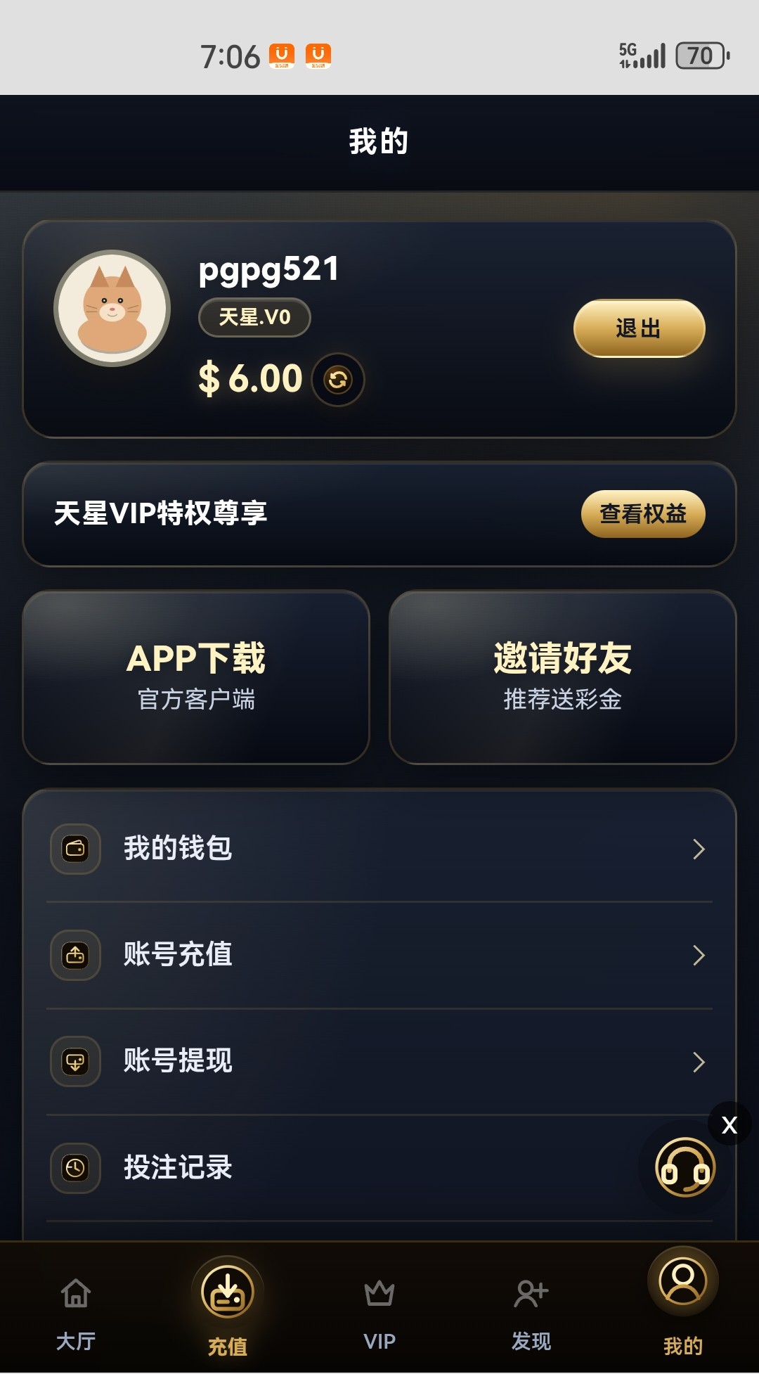 Screenshot_20260529_190627.jpg