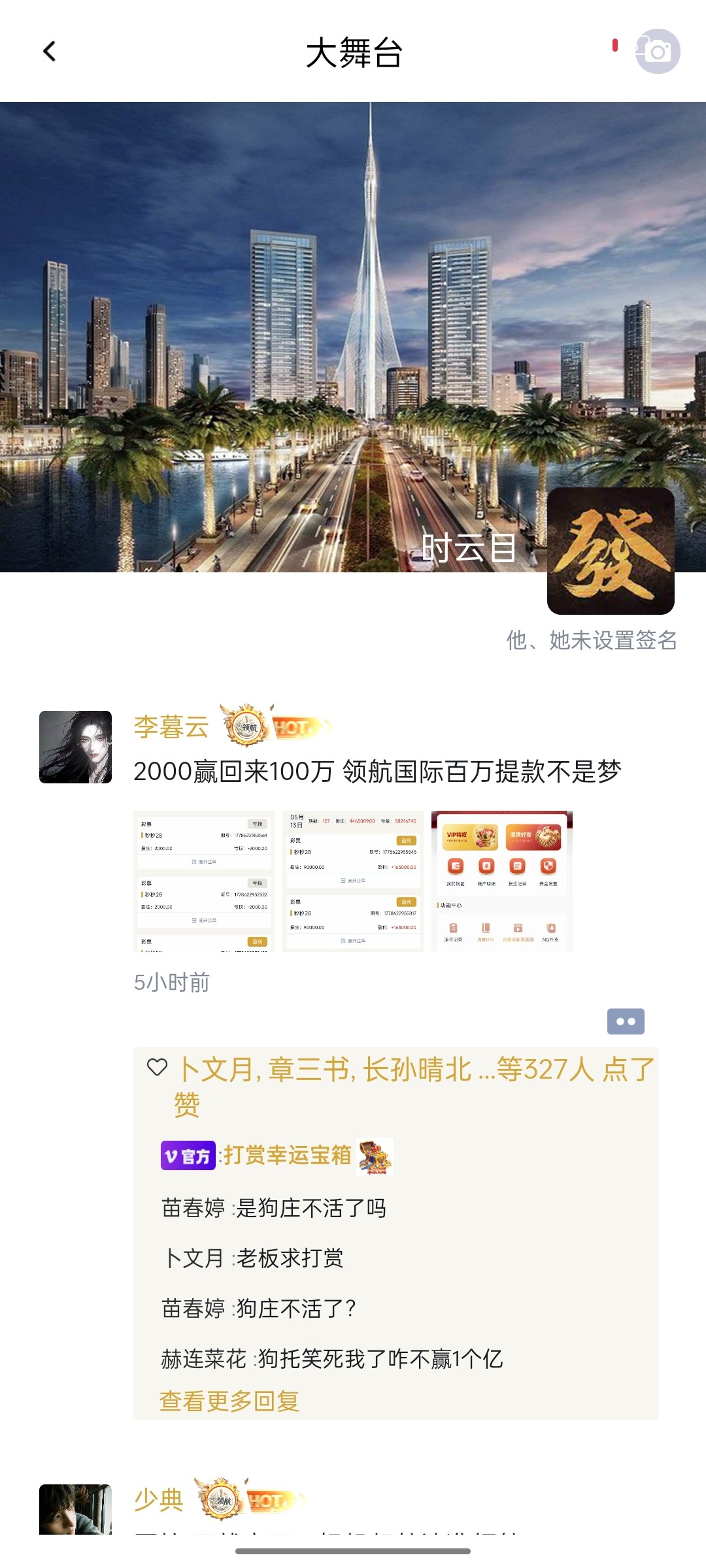Screenshot_2026-05-14-04-20-08-68_ca54f1519744b1f9240c42f4e06c0def.jpg