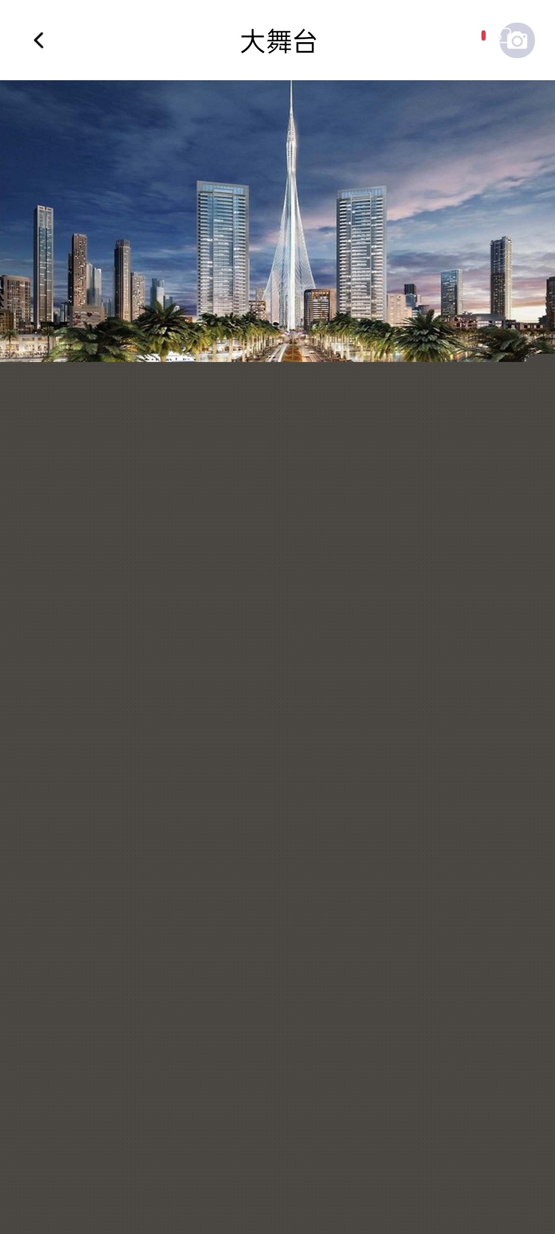 Screenshot_2026-05-14-04-20-08-68_ca54f1519744b1f9240c42f4e06c0def.jpg