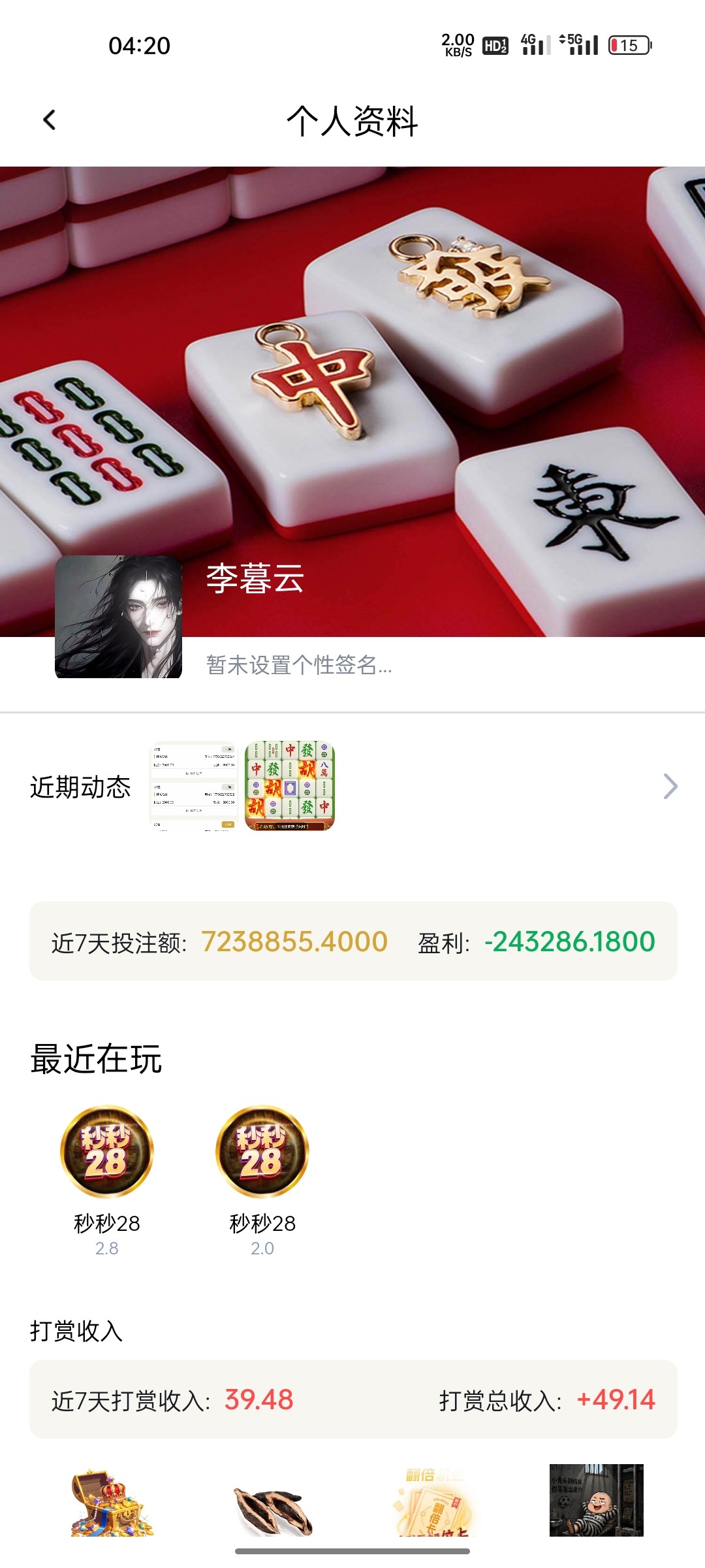 Screenshot_2026-05-14-04-20-16-22_ca54f1519744b1f9240c42f4e06c0def.jpg
