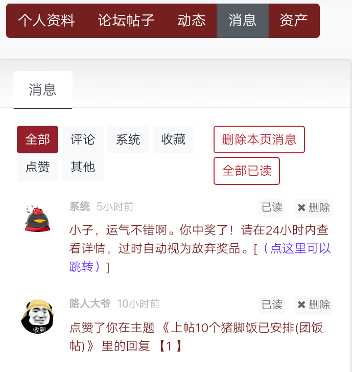 Screenshot_2026_0525_011801.png