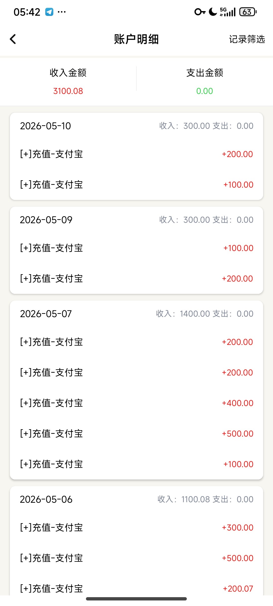 Screenshot_2026-05-11-17-42-25-589_com.lhgjgj.vryfff.jpg