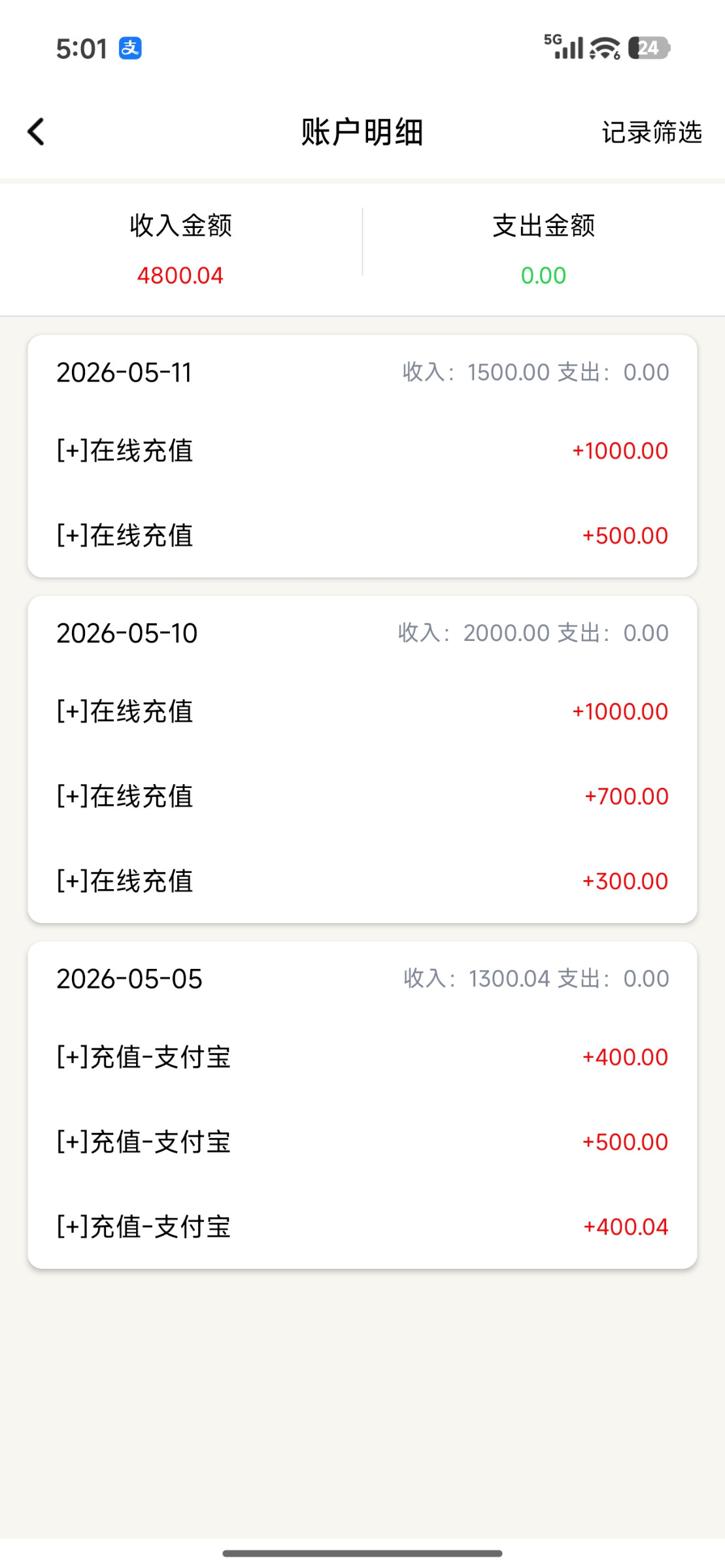 Screenshot_2026-05-11-05-01-35-096_com.lhgjgj.vryfff.jpg
