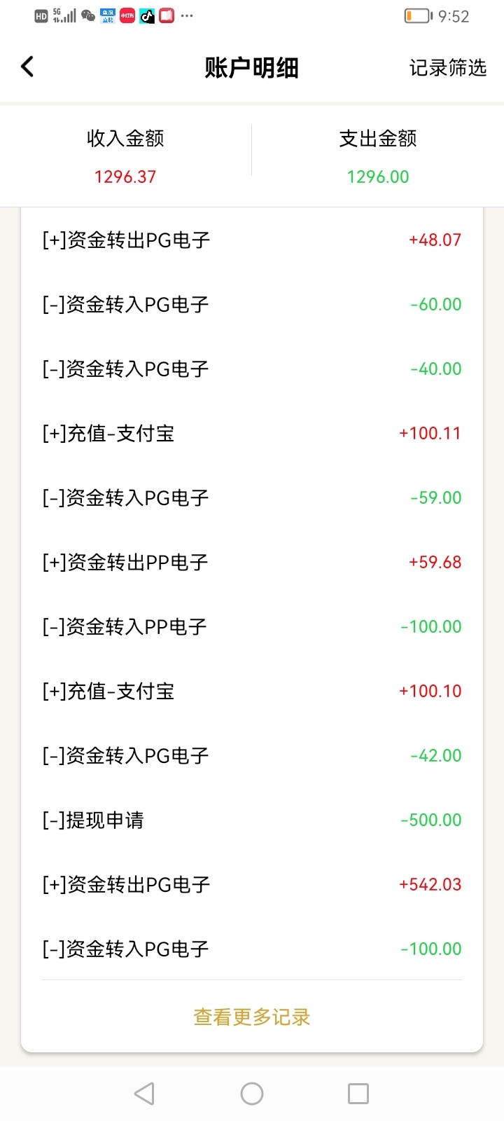 Screenshot_20260508_215247.jpg