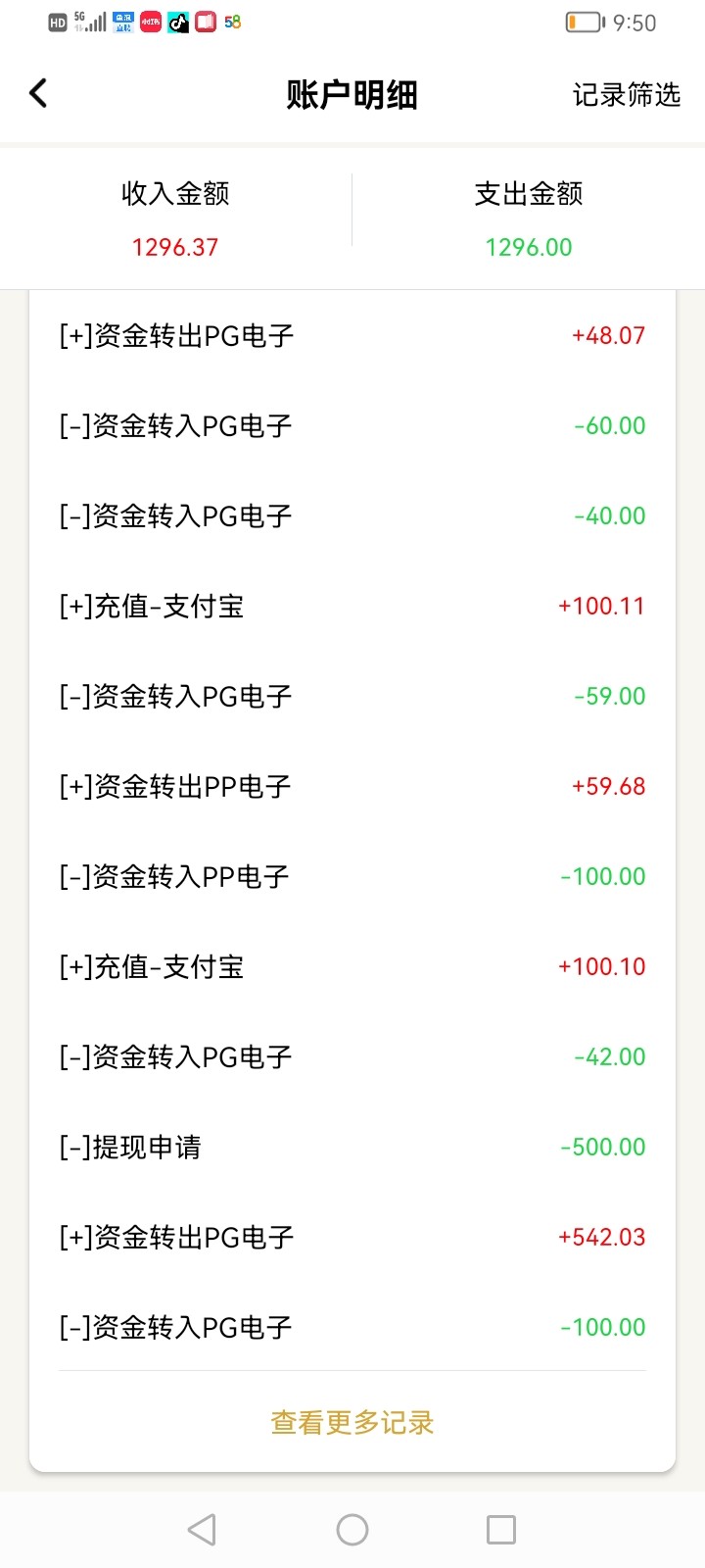 Screenshot_20260508_215057.jpg