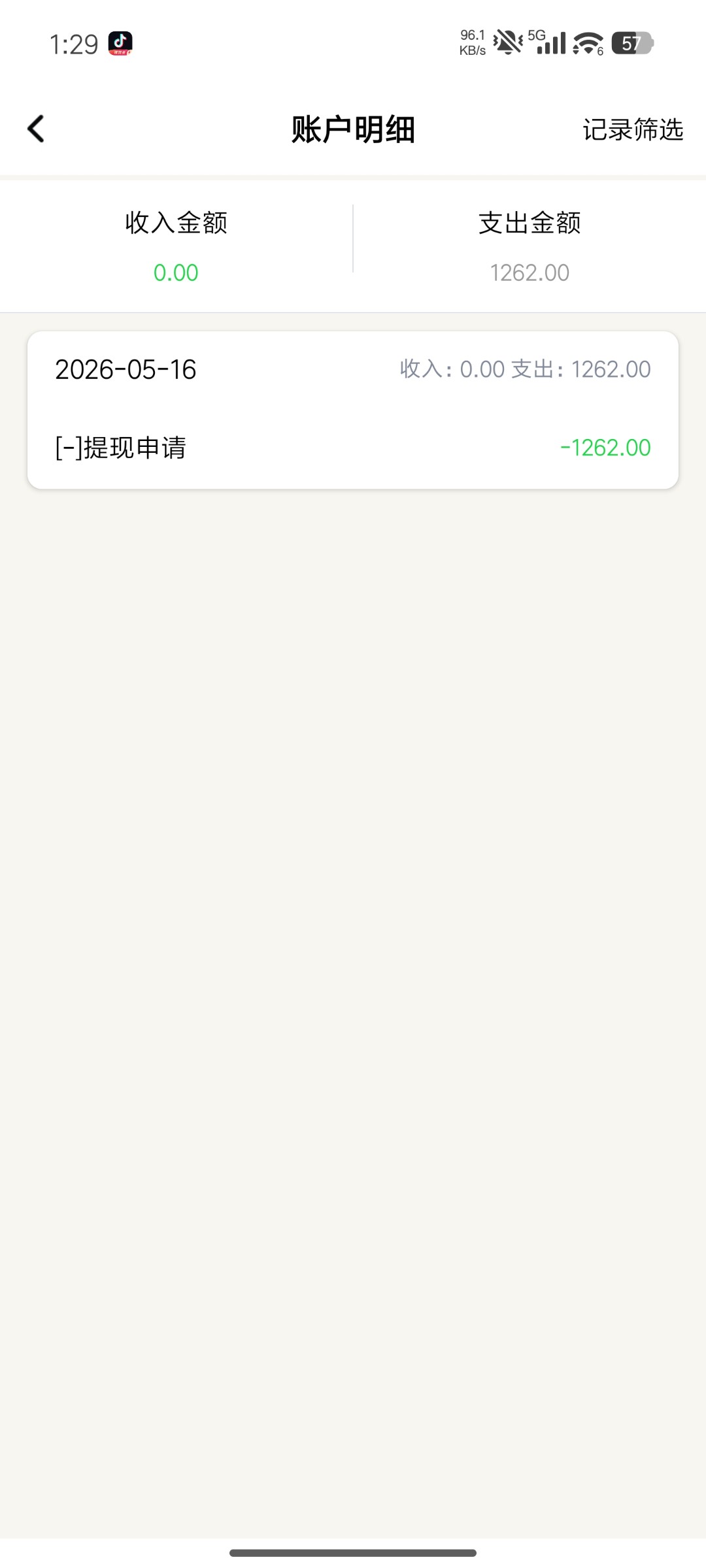Screenshot_2026-05-16-01-29-56-486_com.linghanguoji.verynice.jpg