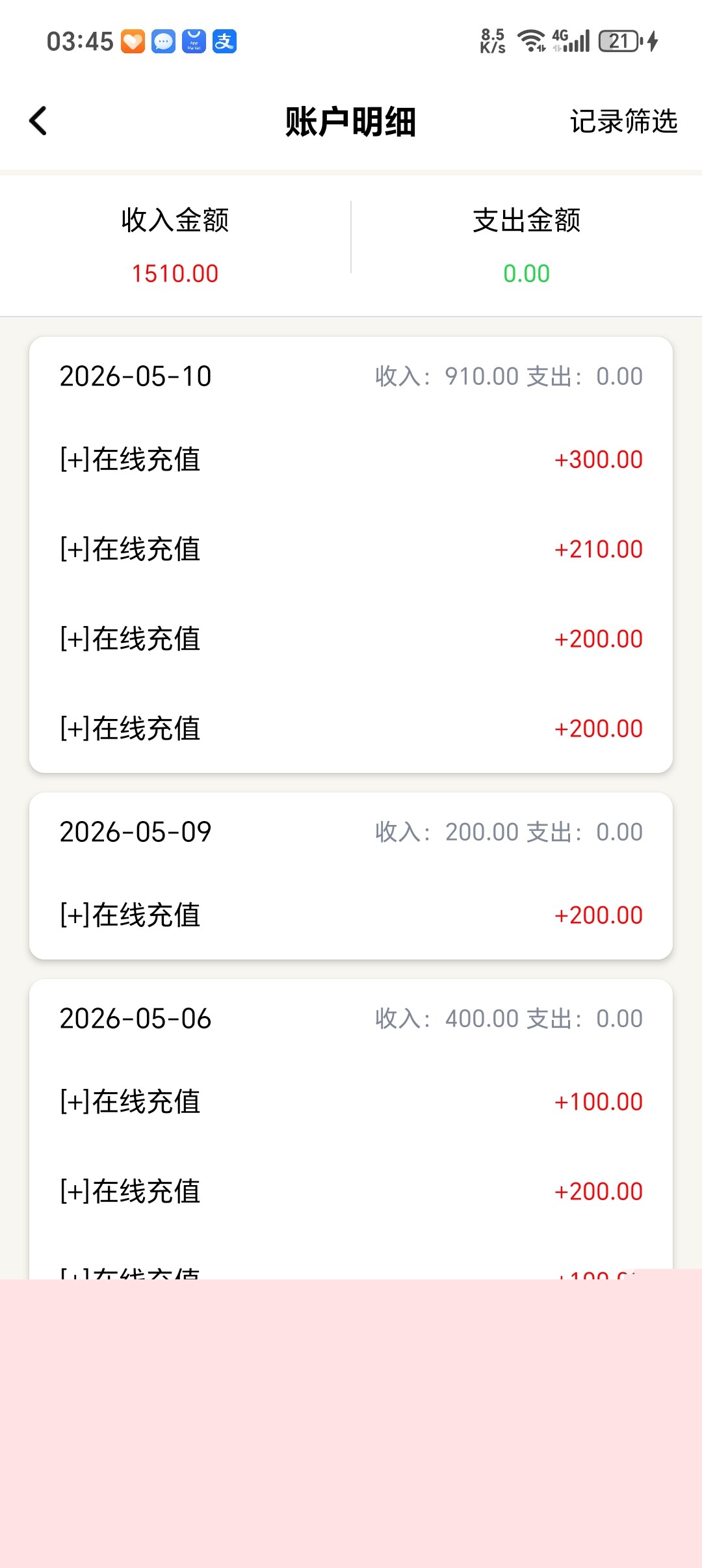 Screenshot_20260510_034517_com_linghanguoji_cupworldnew_AccountDetailActivity.jpg