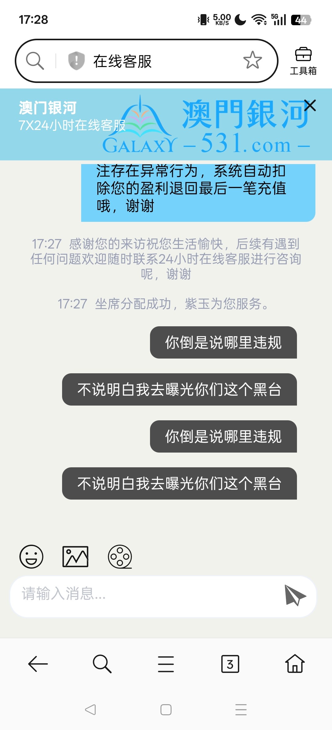 Screenshot_2026-05-07-17-28-42-85_439a3fec0400f8974d35eed09a31f914.jpg