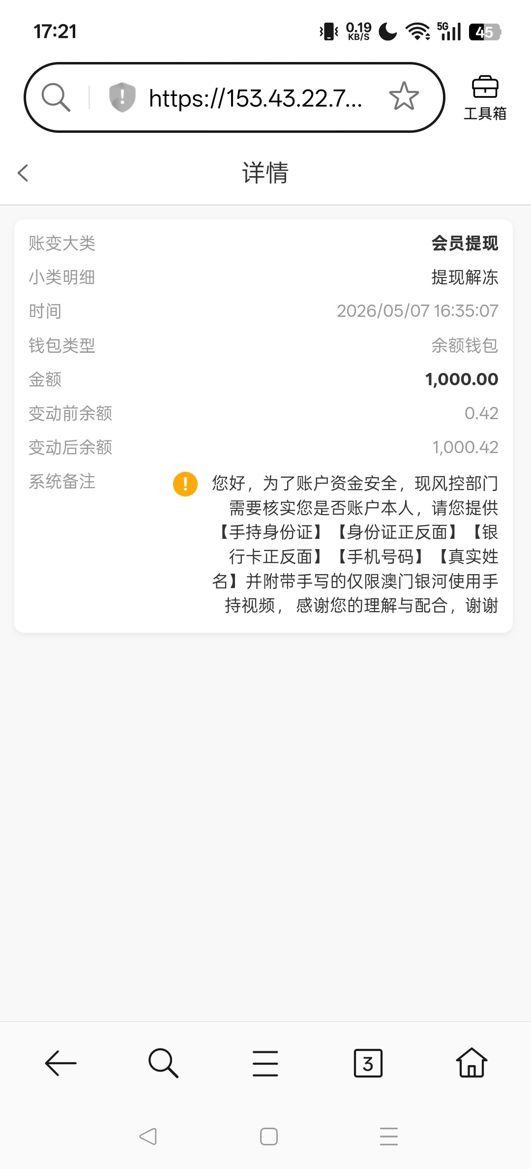 Screenshot_2026-05-07-17-21-50-35_439a3fec0400f8974d35eed09a31f914.jpg