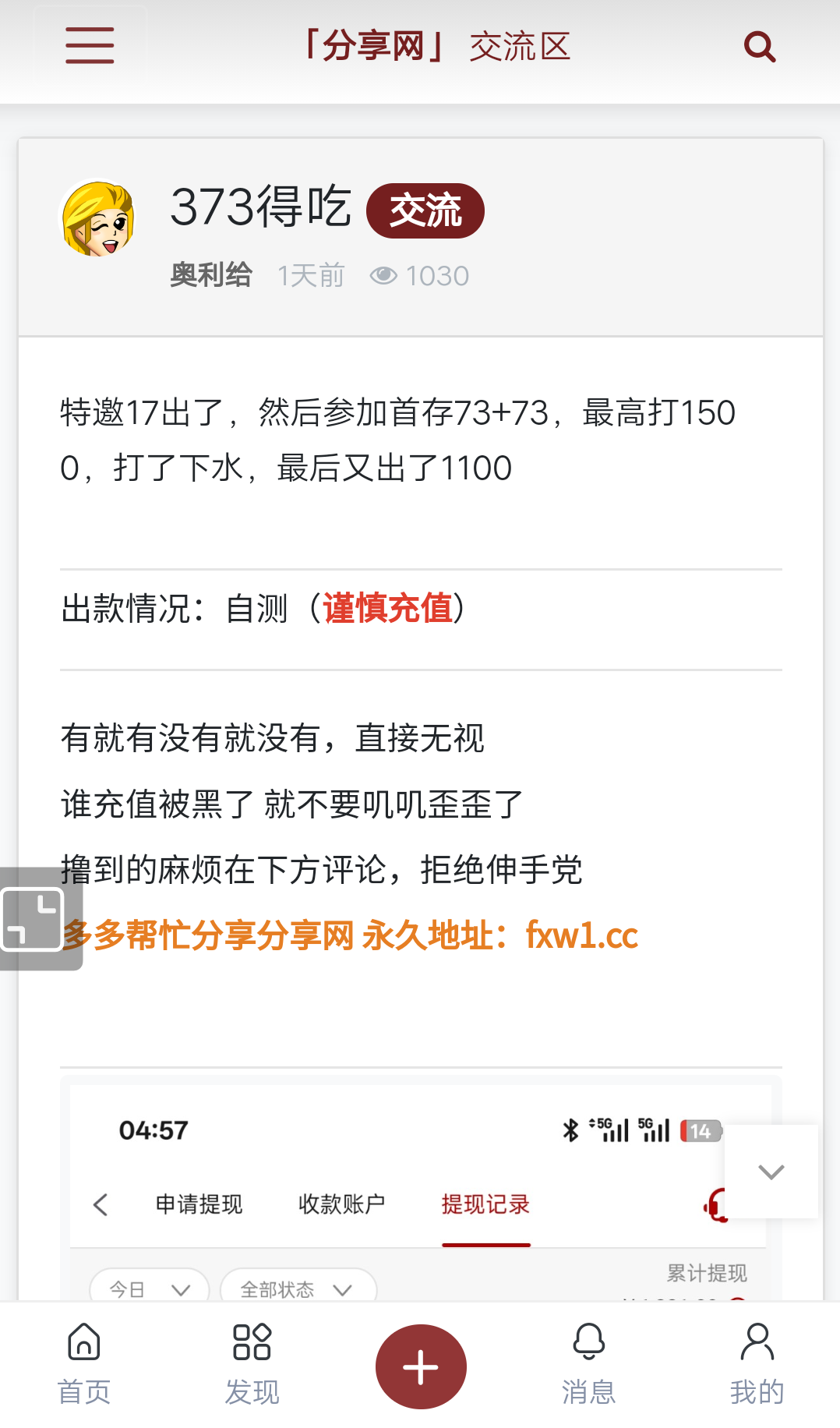 超级截屏_20260524_221853.png