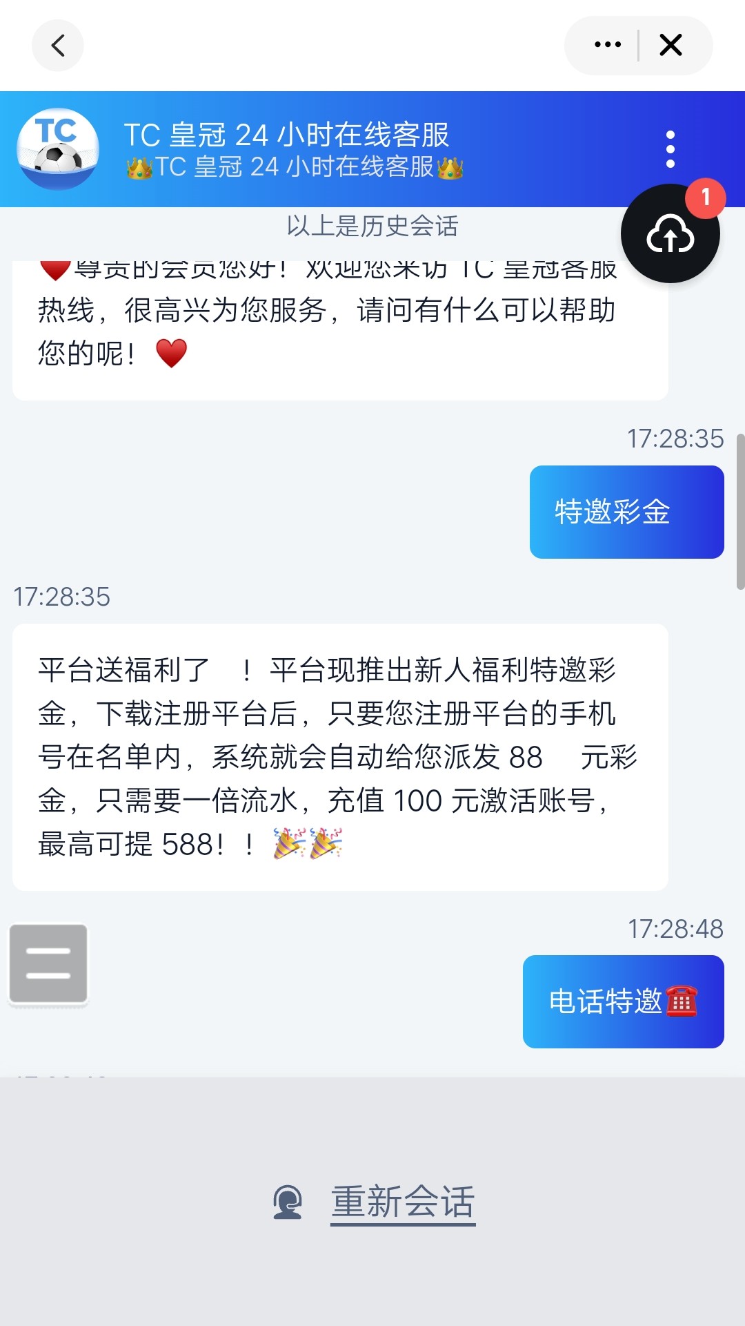 截屏_20260520_174200.jpg