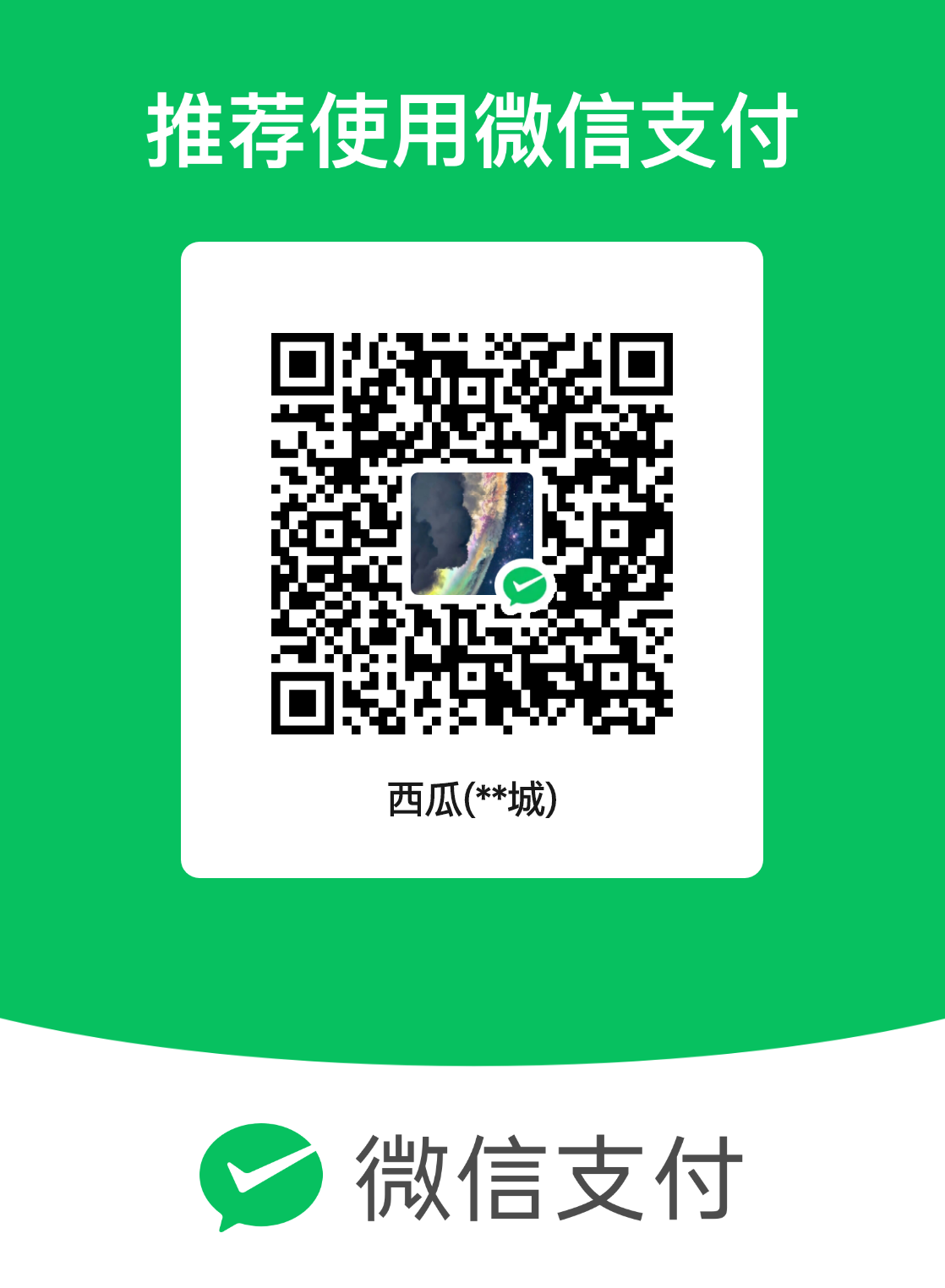 mm_facetoface_collect_qrcode_1779607533135.png