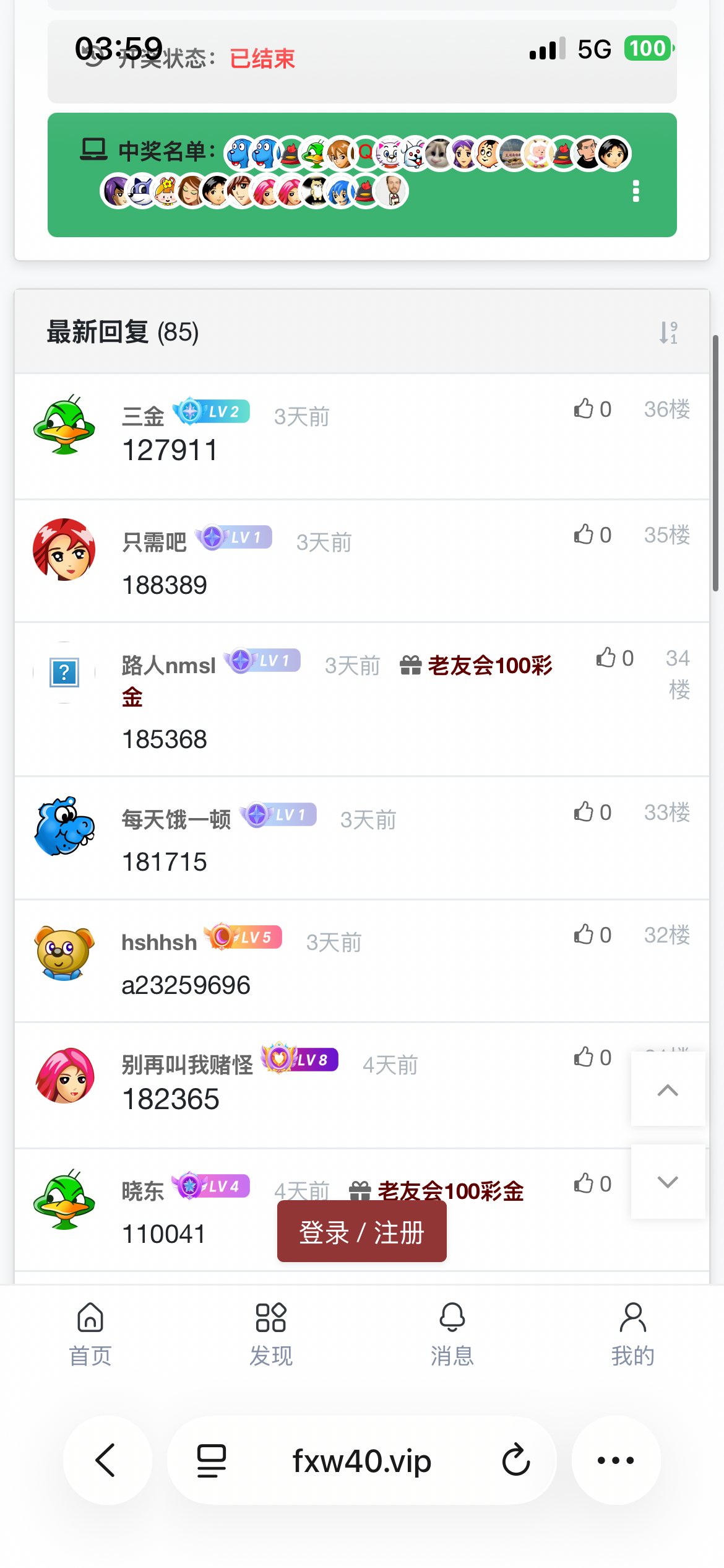IMG_8521.png