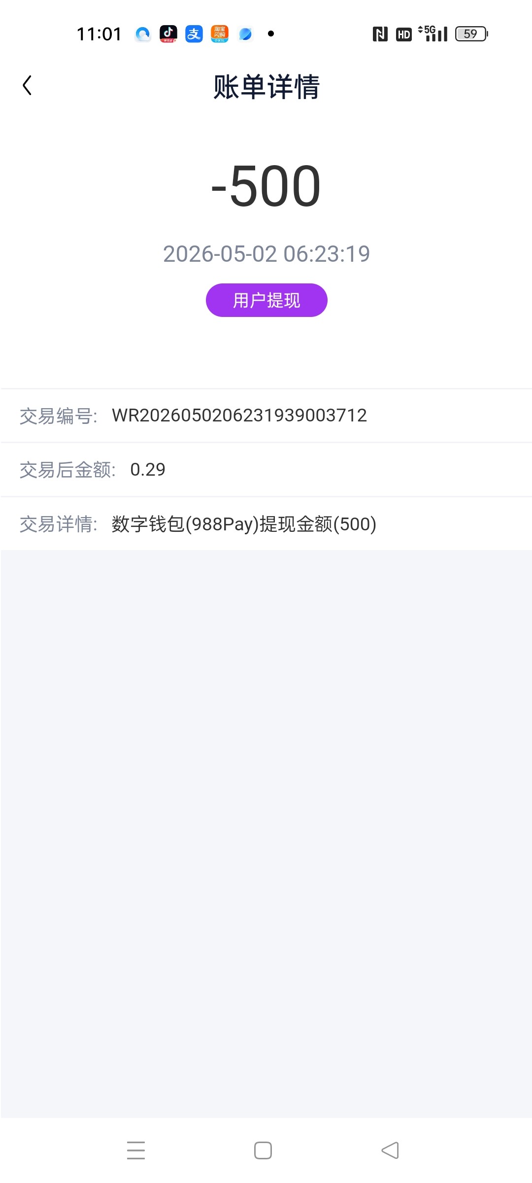 Screenshot_2026-05-02-11-01-47-81_d745065b556d3193dc961034b3a0fc73.jpg