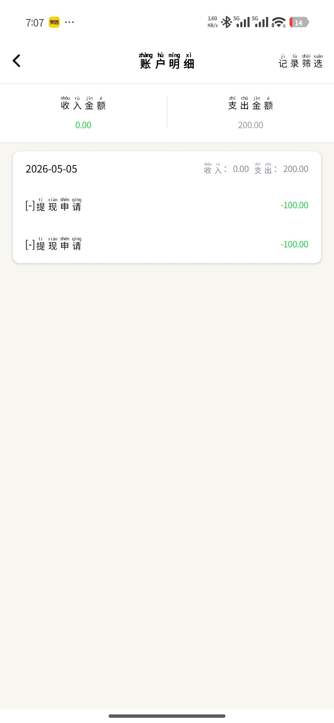 Screenshot_2026-05-05-19-07-56-908_com.lhgjgj.vryfff.jpg