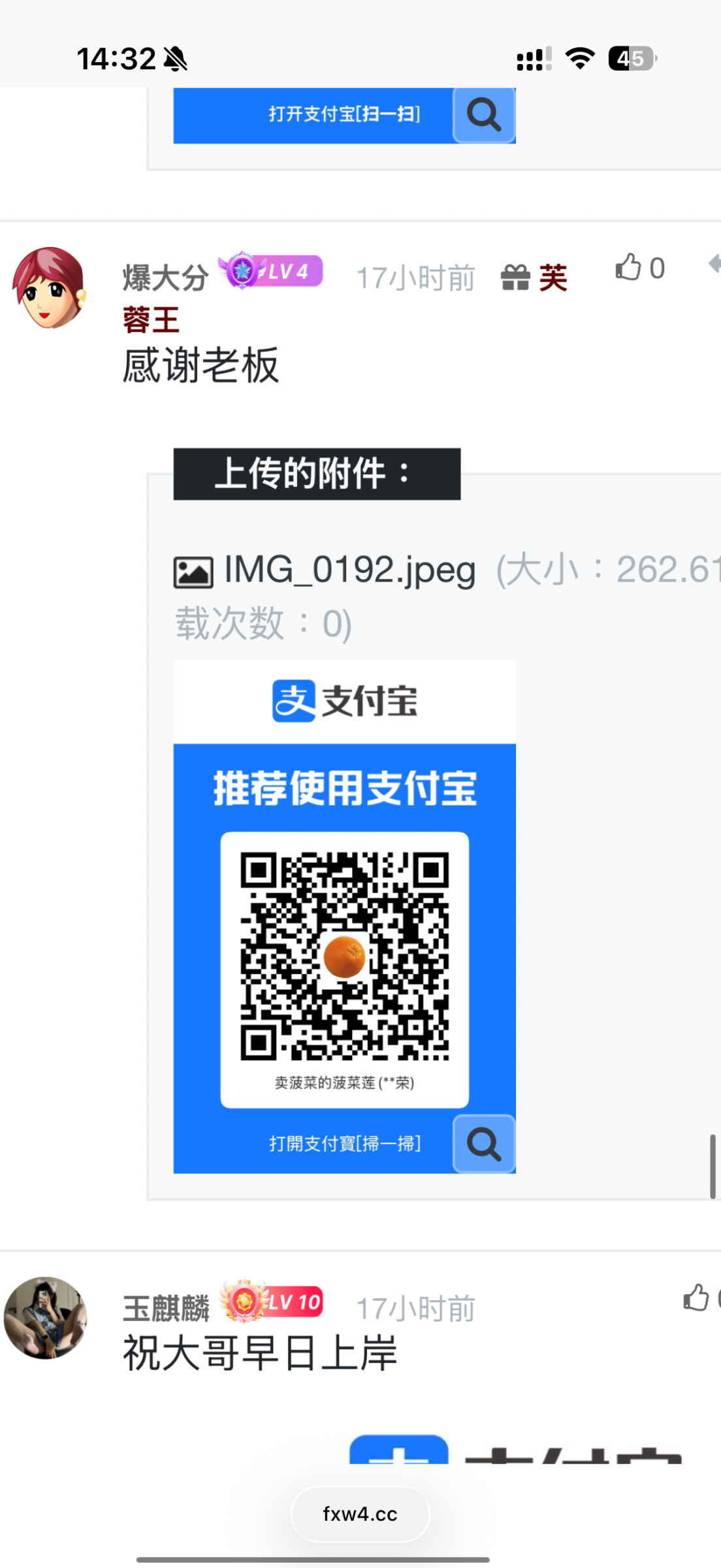 IMG_0492.png