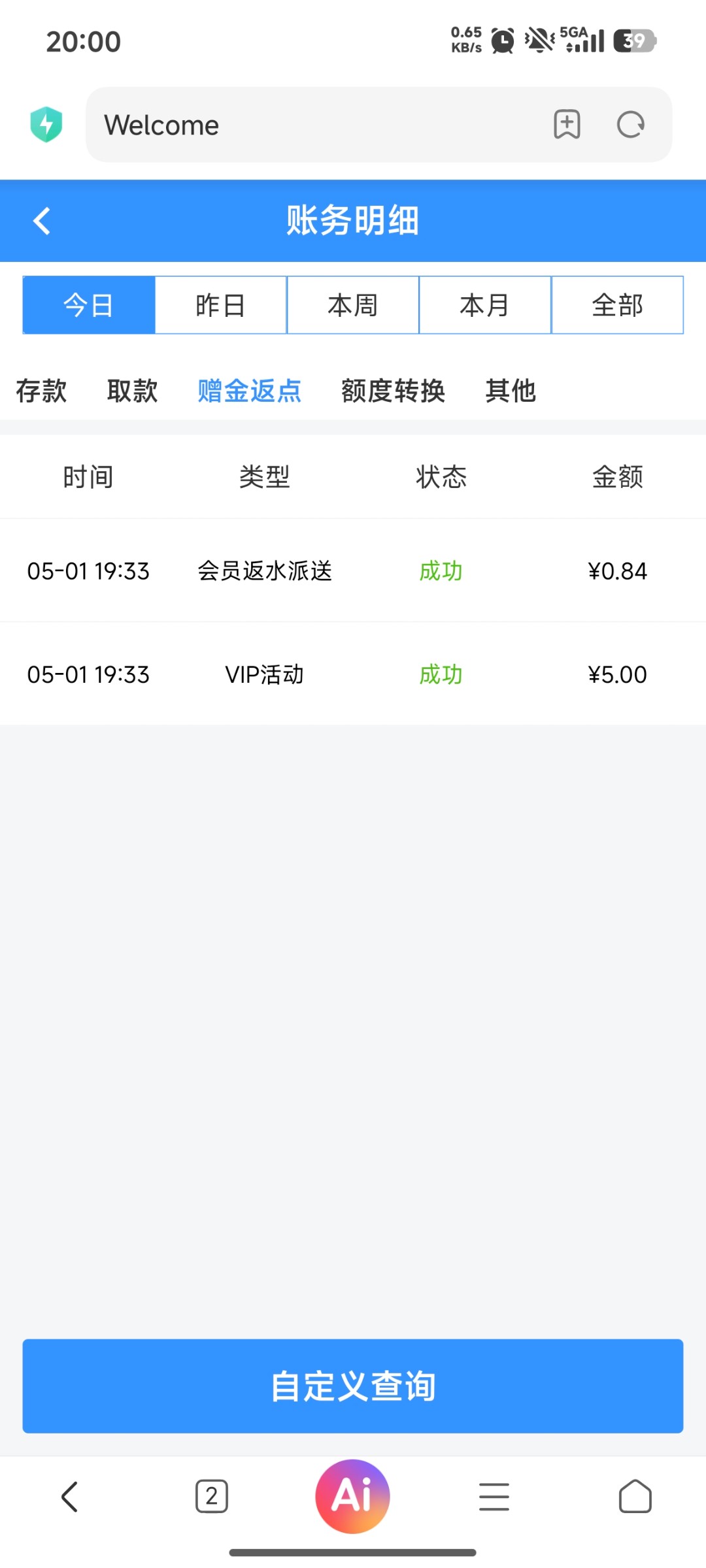 Screenshot_2026-05-01-20-00-50-541_com.android.browser.jpg