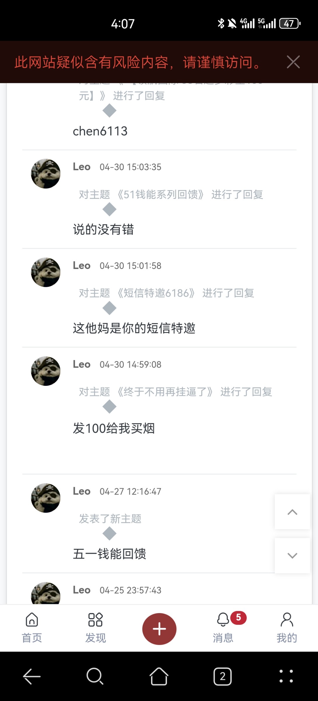 Screenshot_20260613_160710_com.huawei.browser.jpg